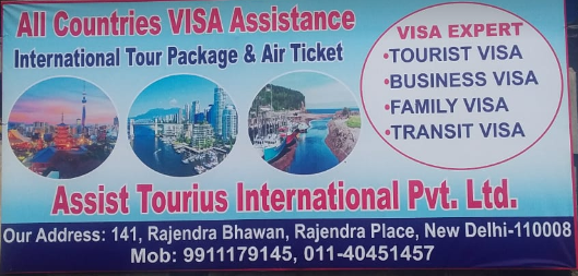 Assist Tourius International Pvt Ltd Images photo 4