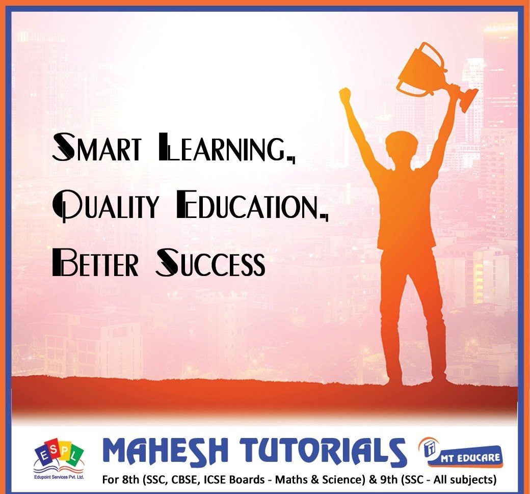 Mahesh Tutorials Mahesh Tutorials: Gallery photo 5
