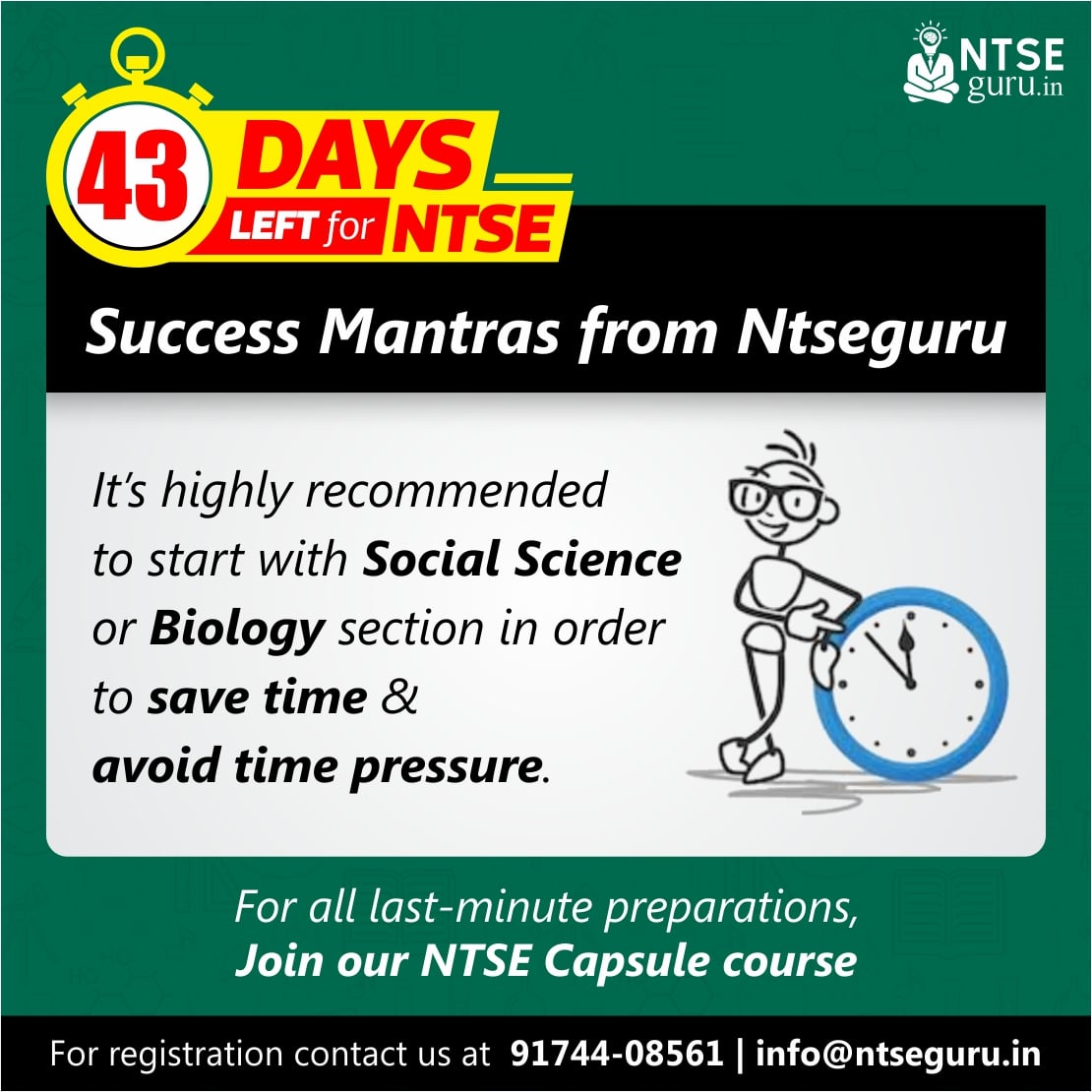 NTSE Guru Gallery: NTSE Guru photo 4