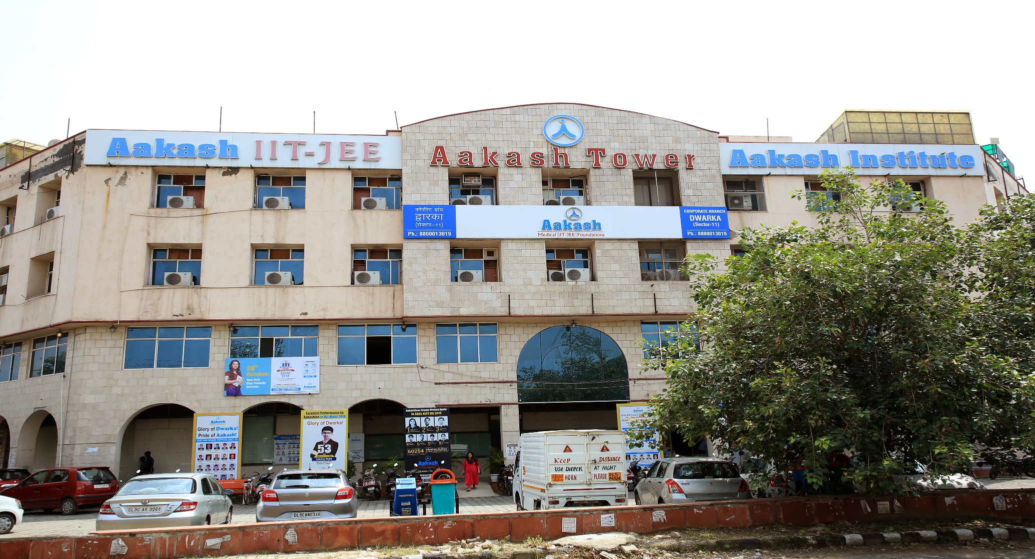 Aakash Institute, Hebbal Aakash Banglore photo 1
