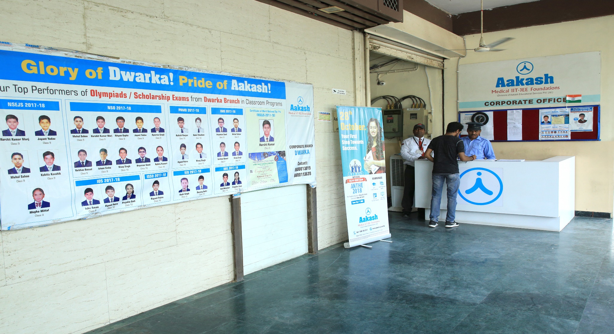 Aakash Institute, Hebbal Aakash Banglore photo 2