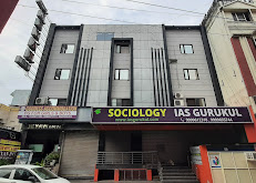 IAS Gurukul IAS Gurukul photo 6