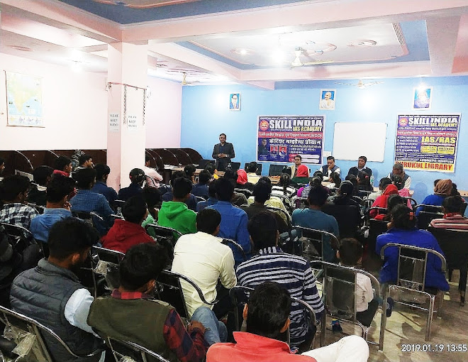 Skill India IAS Academy Skill India IAS Academy photo 1