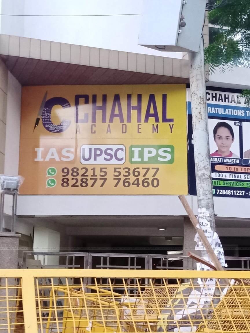 CHAHAL ACADEMY Chahal Academy photo 3