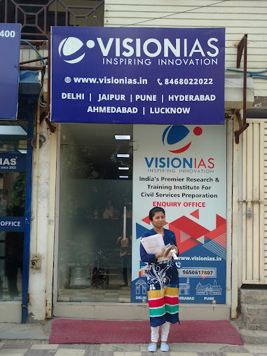 Vision IAS Vision IAS Guwahati photo 7