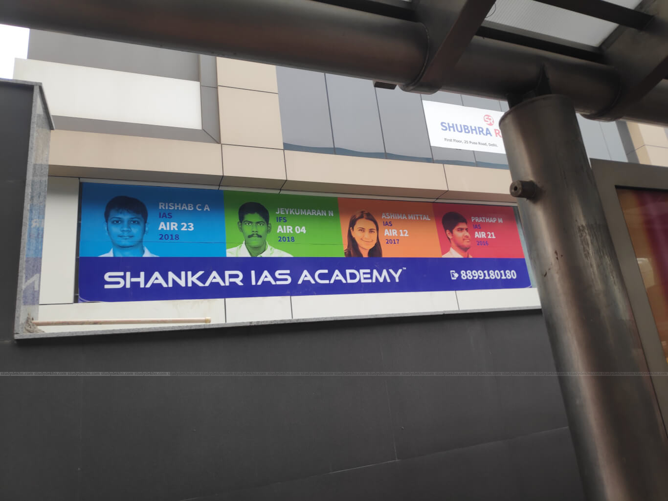 Shankar IAS Academy Shankar IAS Delhi photo 1