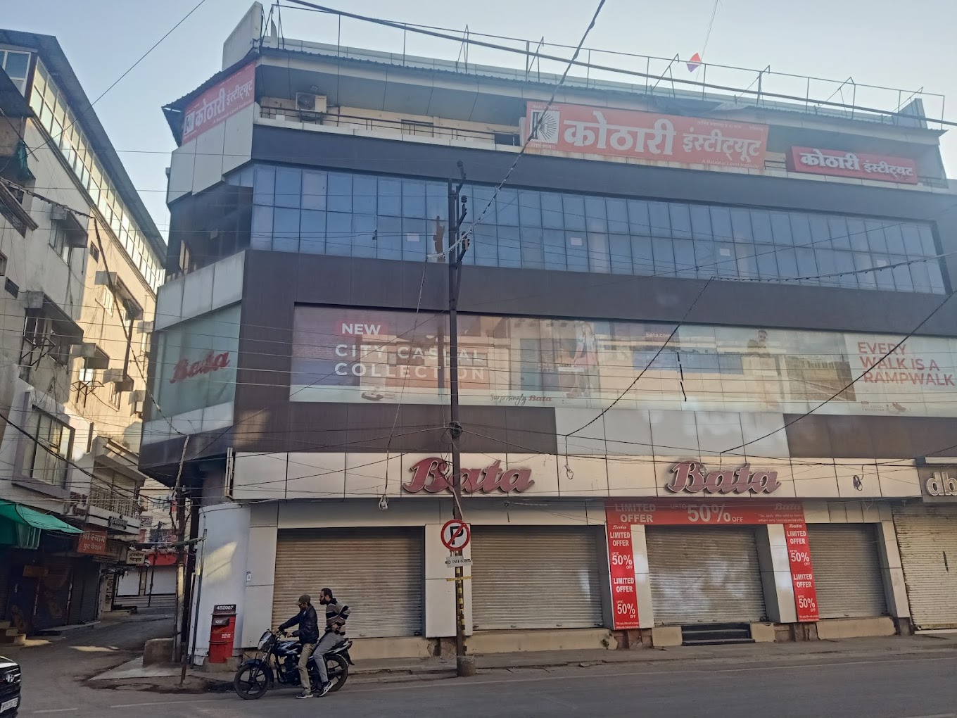 Kothari Institute Kothari Institute Indore photo 4