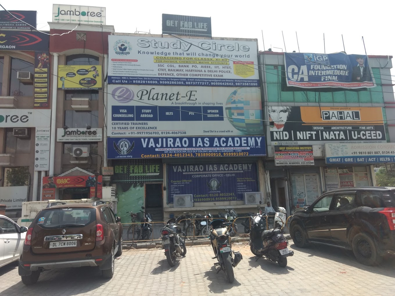 Vajirao IAS Academy Vajirao IAS Academy Gurgaon photo 1
