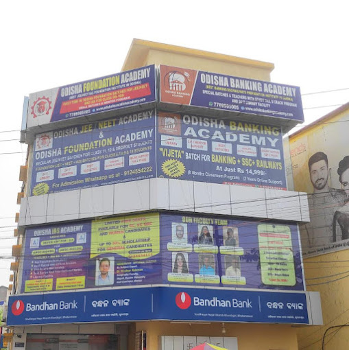 Odisha IAS Academy Odisha IAS Academy photo 2