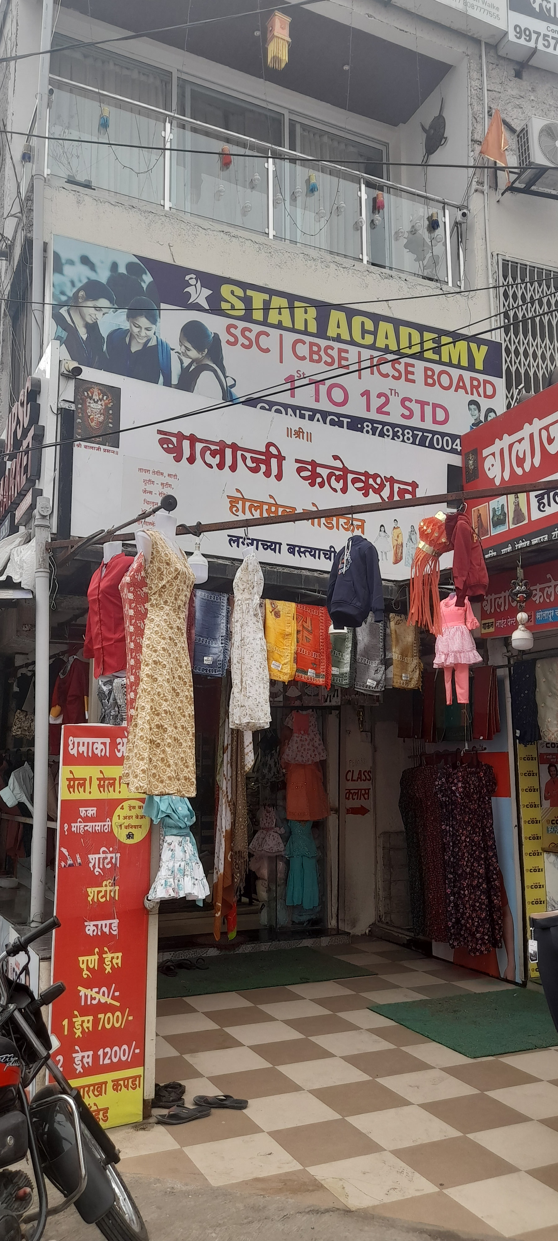 Star Academy Star Academy Pune photo 4