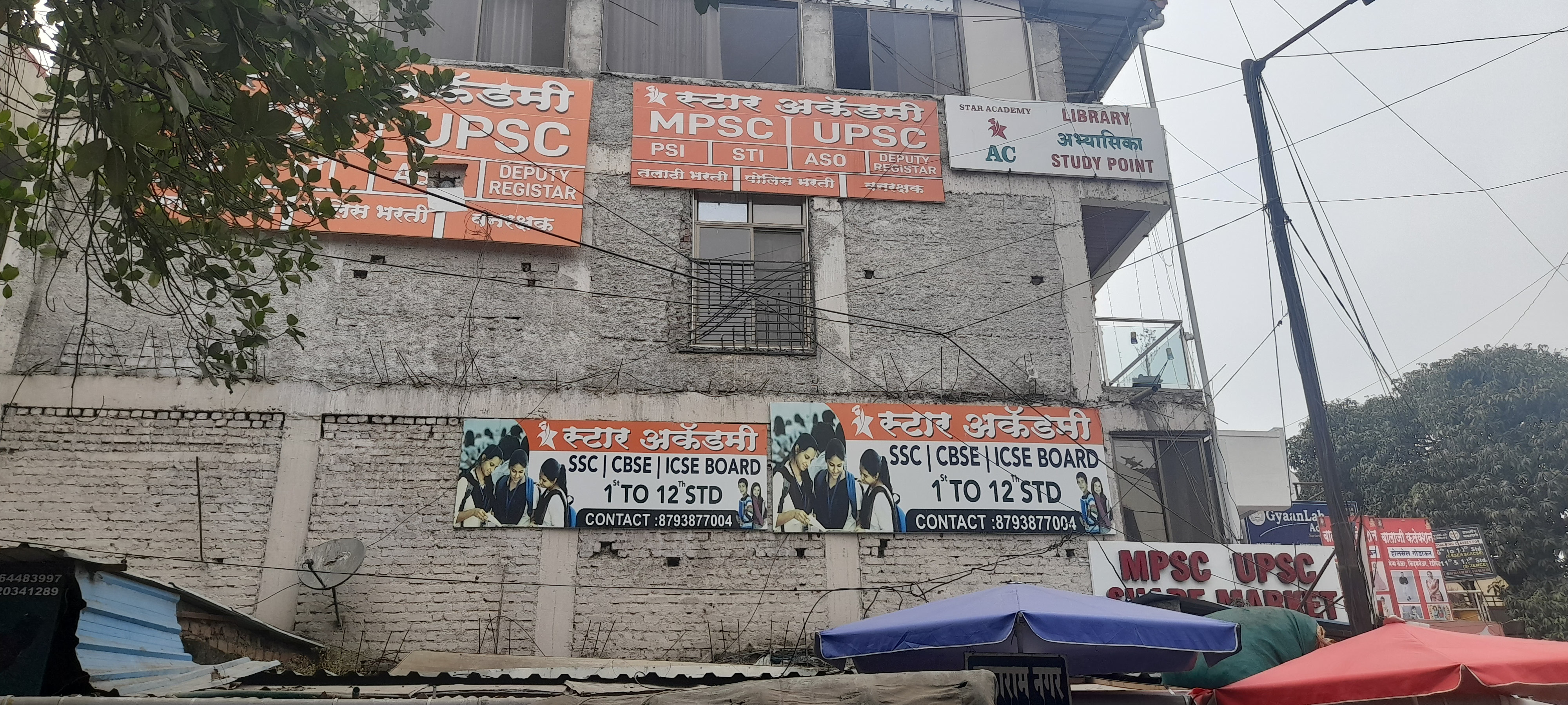 Star Academy Star Academy Pune photo 3