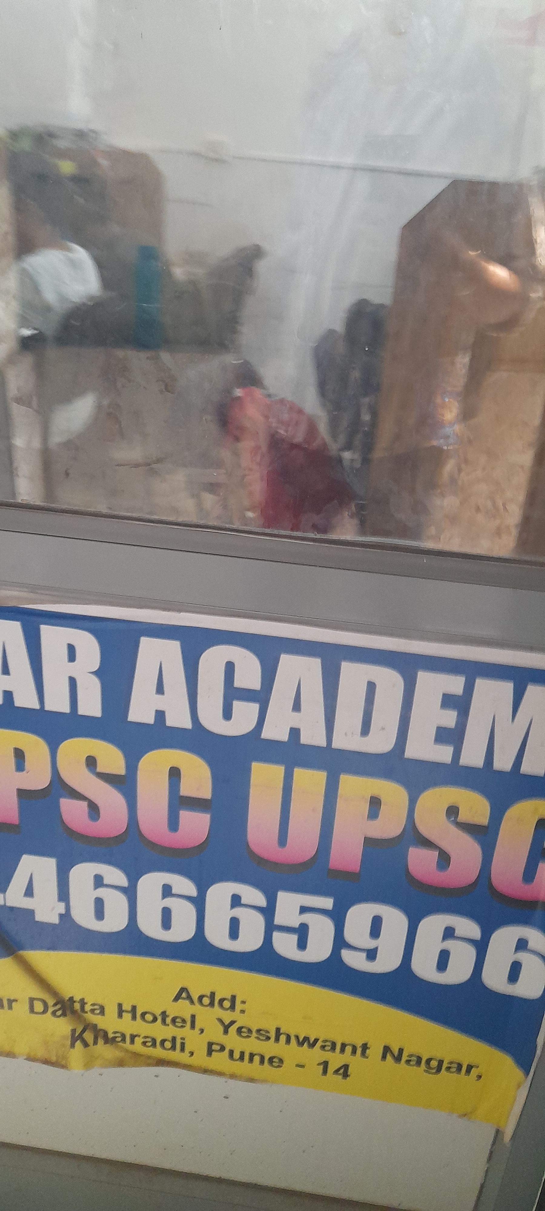 Star Academy Star Academy Pune photo 1