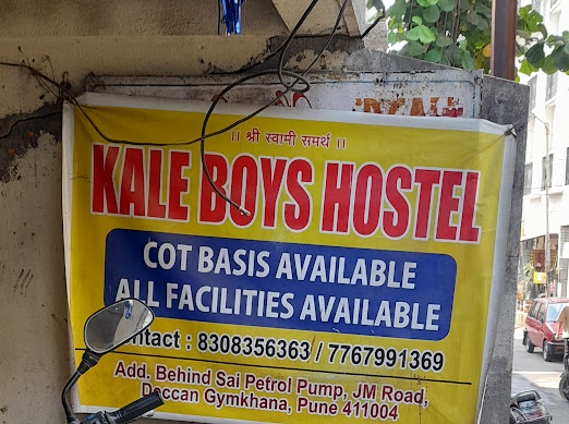 Gurukul Engineering Academy Kale Boys Hostel photo 1