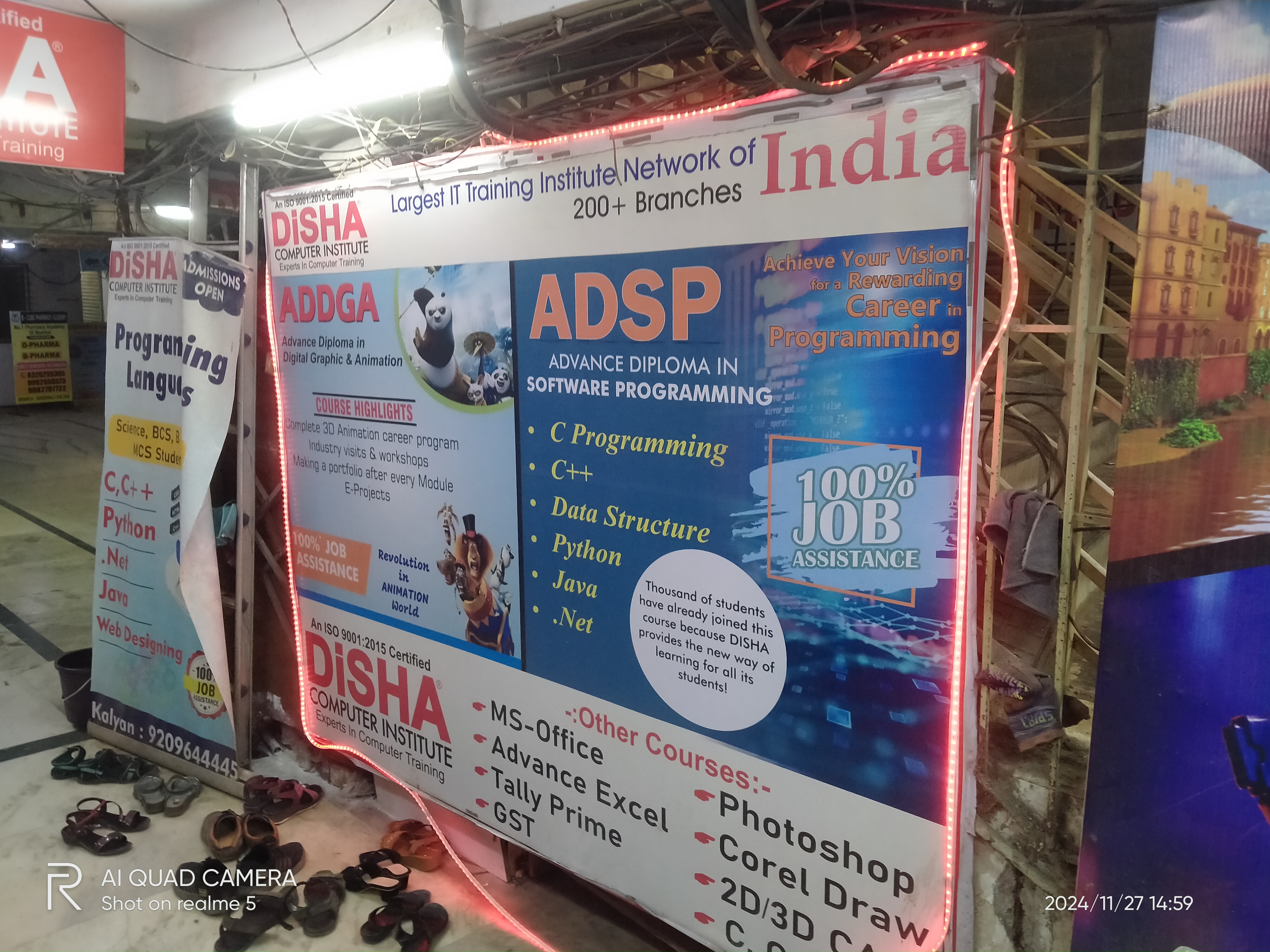Disha Computer Institute Disha Computer Institute Overview photo 7