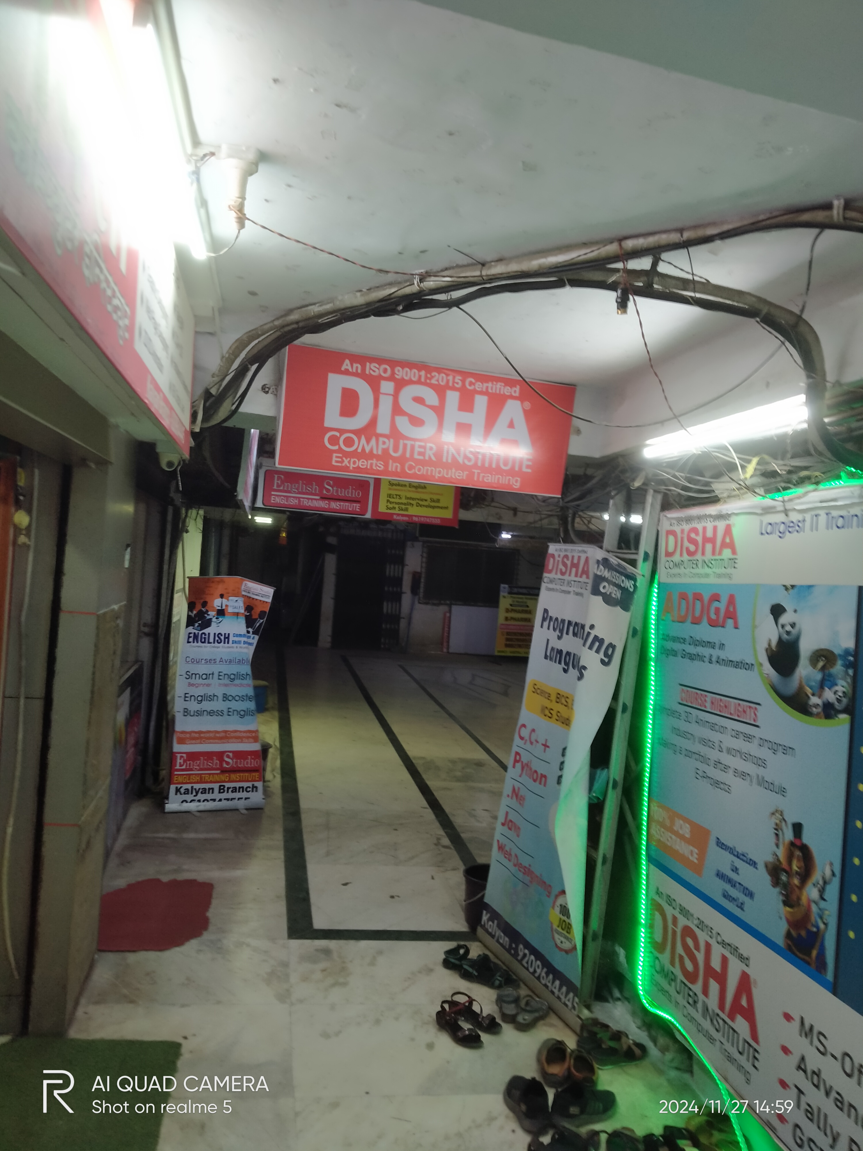 Disha Computer Institute Disha Computer Institute Overview photo 6