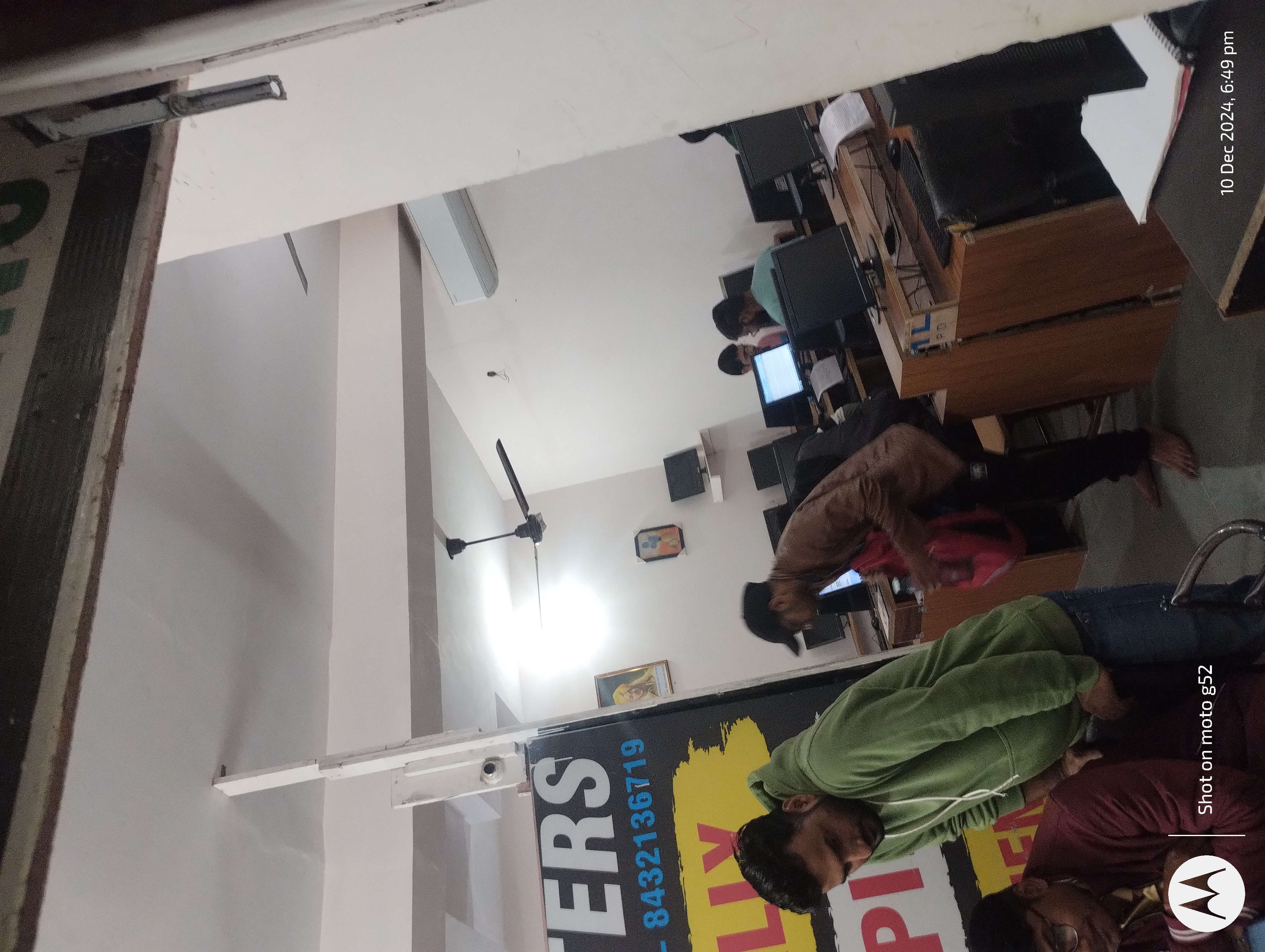 Guru Gyan Home Tuition Pandey Typing Class Overview photo 2
