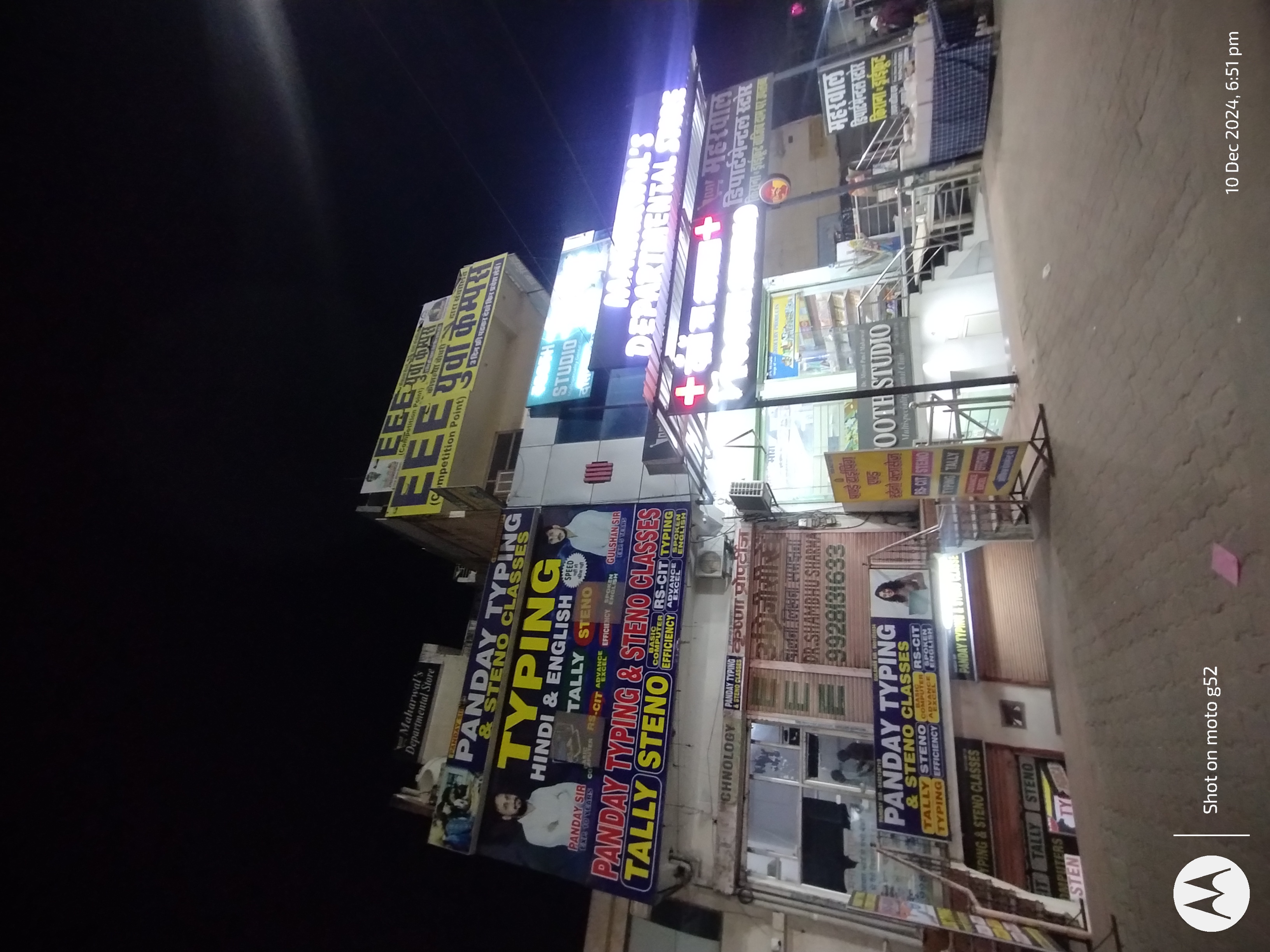 Guru Gyan Home Tuition Pandey Typing Class Overview photo 5