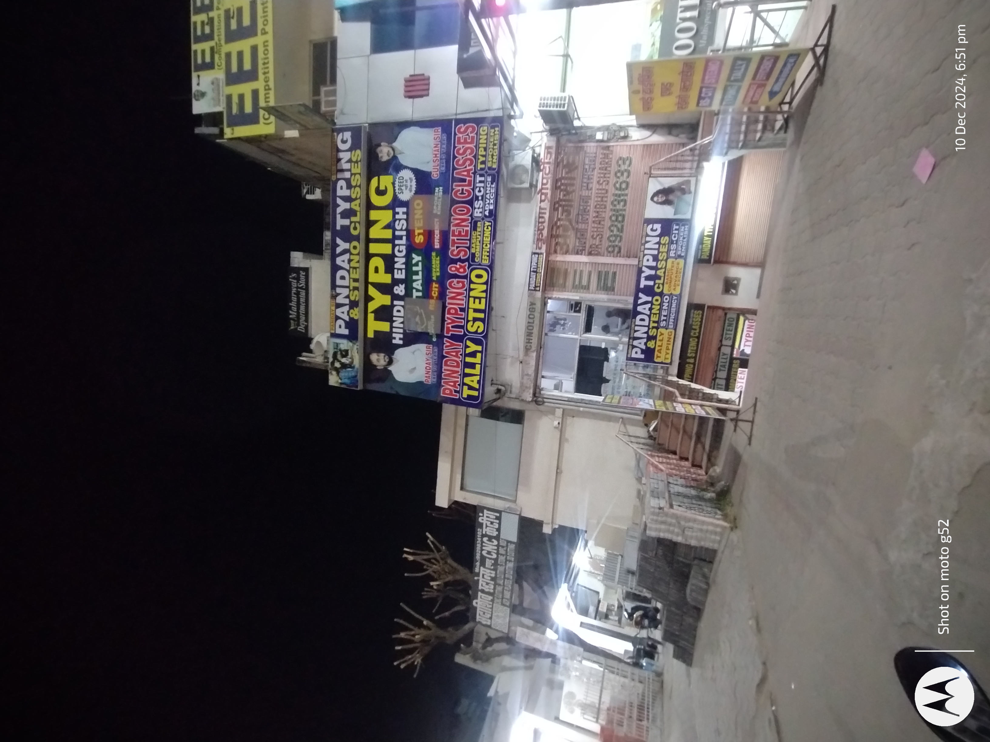 Guru Gyan Home Tuition Pandey Typing Class Overview photo 6