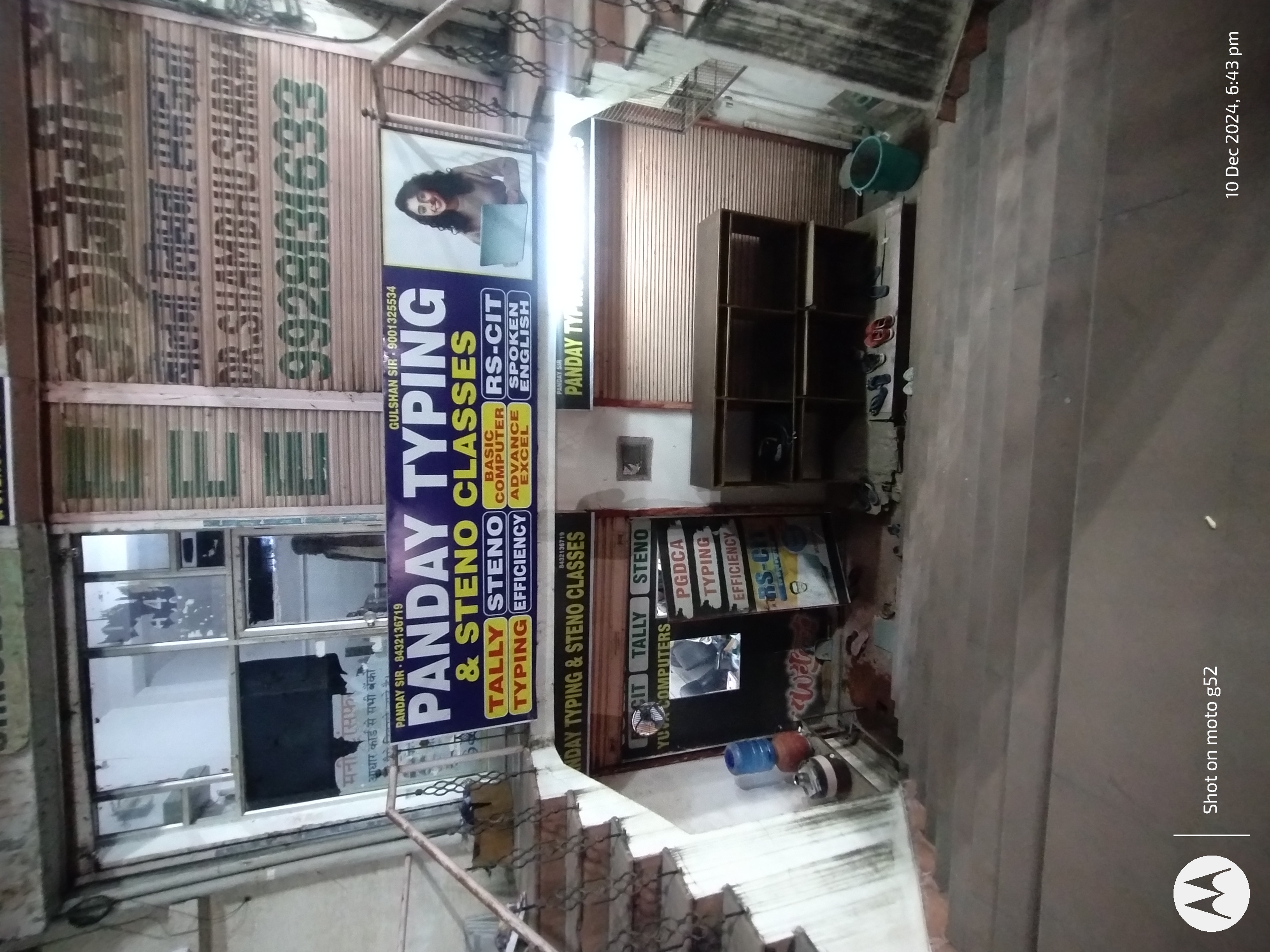 Panday Typing Classes Panday Classes Overview photo 1