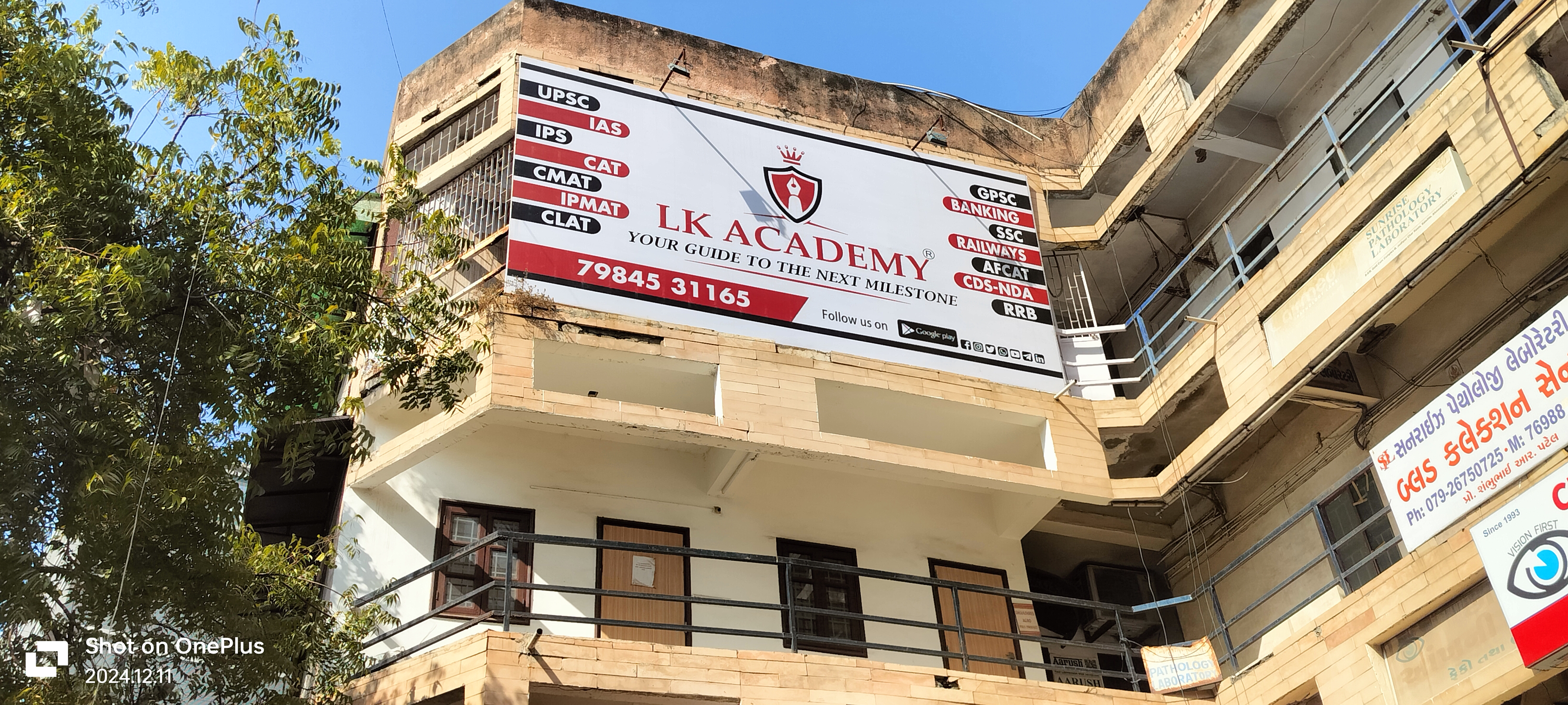 LK Academy LK Academy photo 2