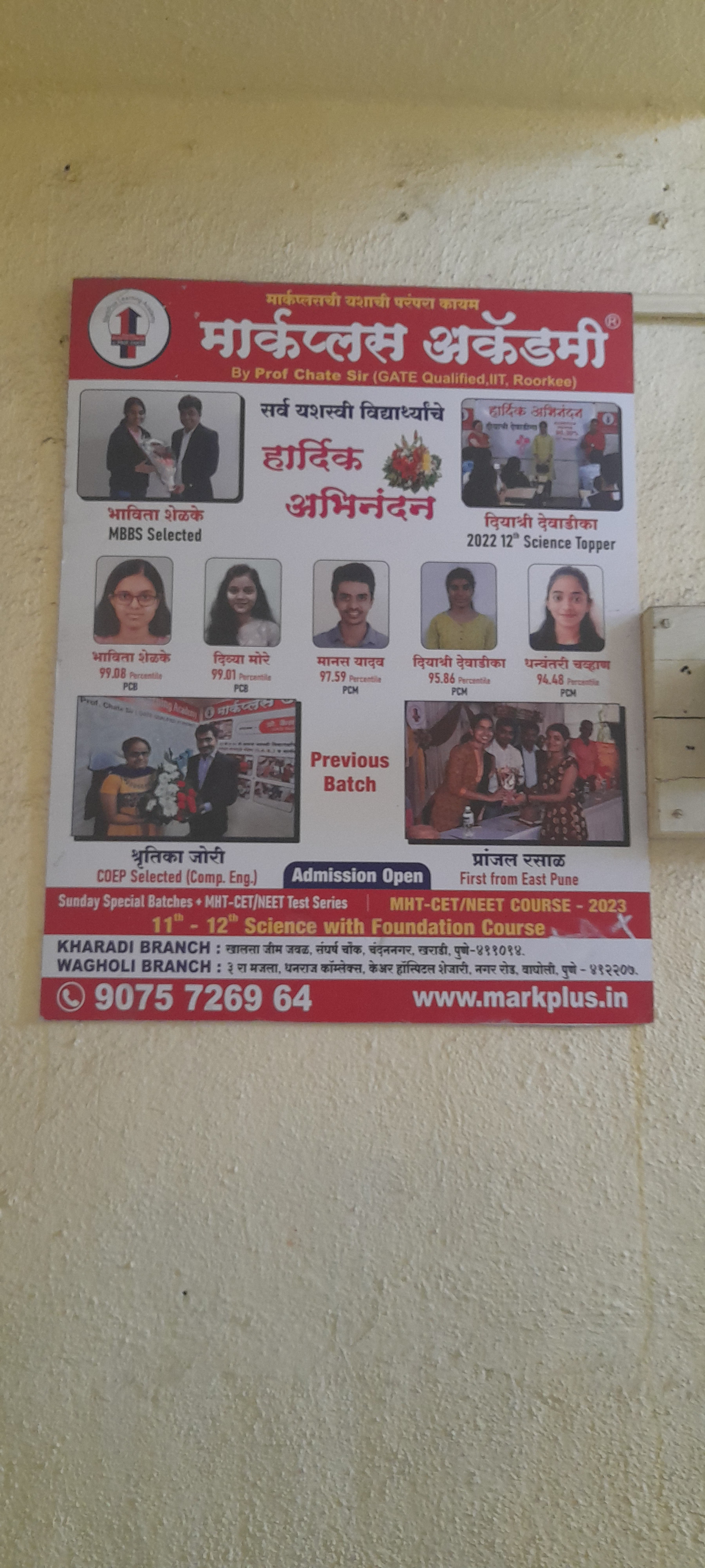 Markplus Learning Academy Markplus Learning Academy photo 3
