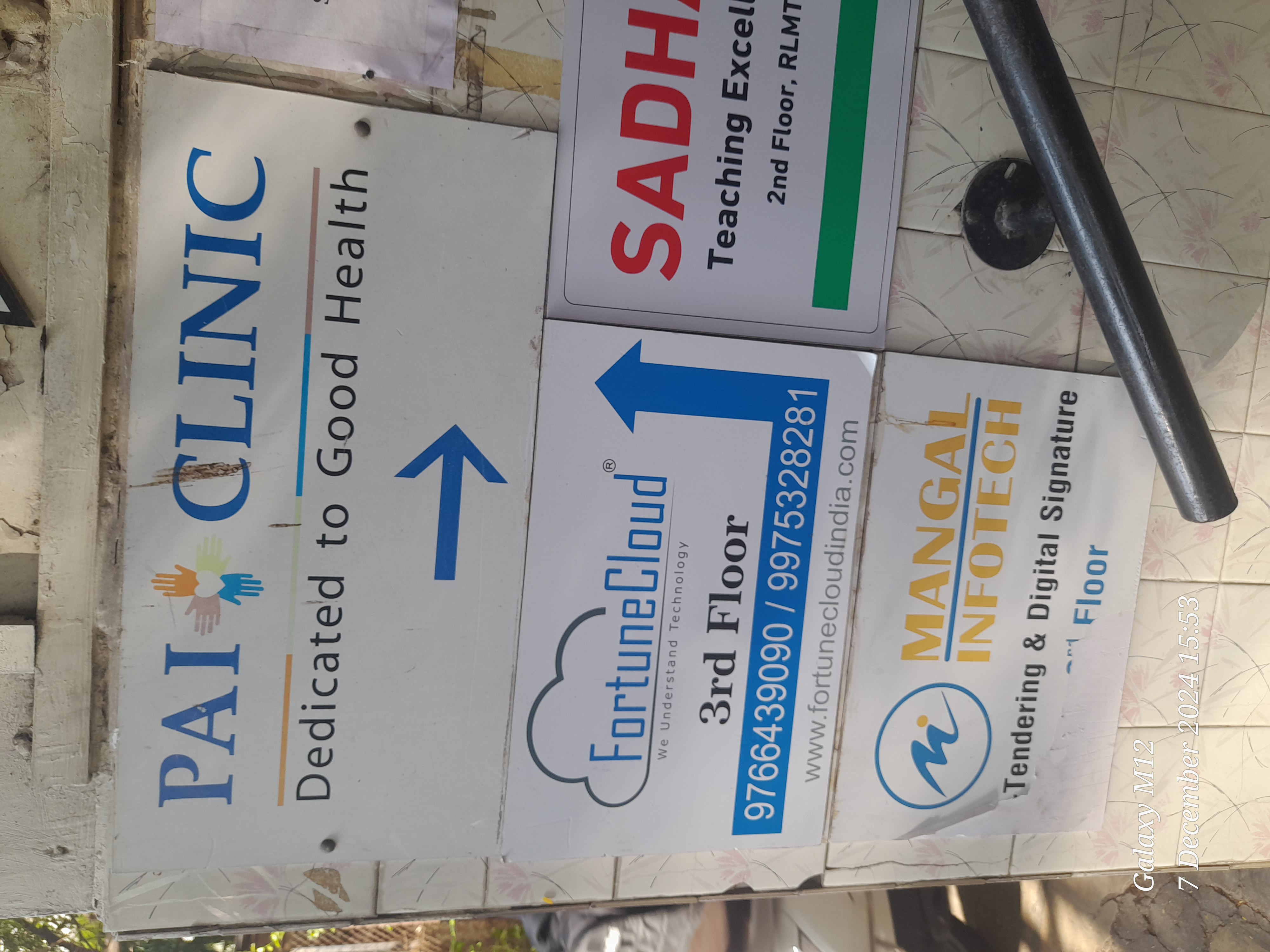 Fortune Cloud Technologies Private Limited Fortune Cloud Technologies photo 4