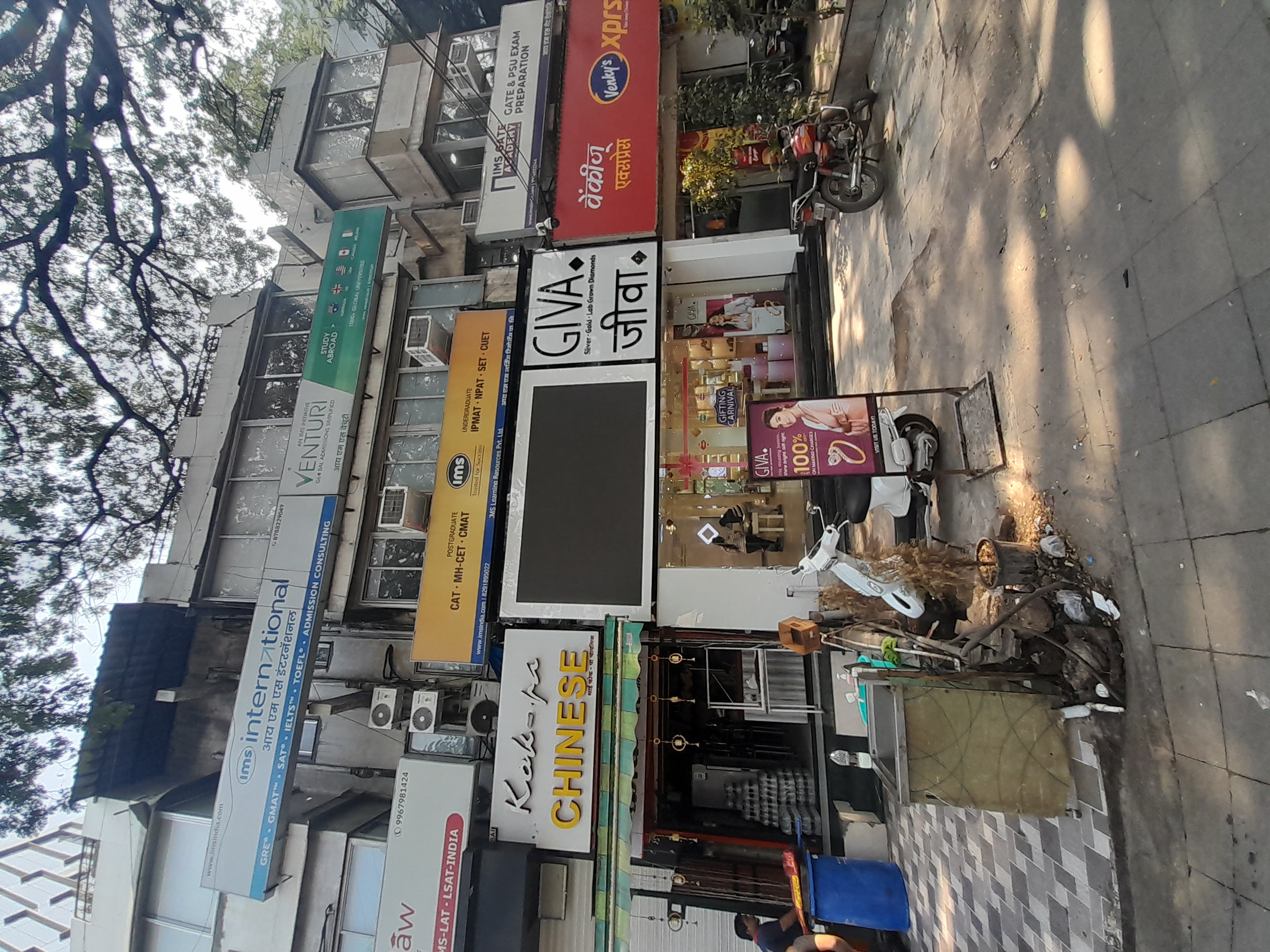 IMS Deccan: Reviews, Fees, Contact, Address