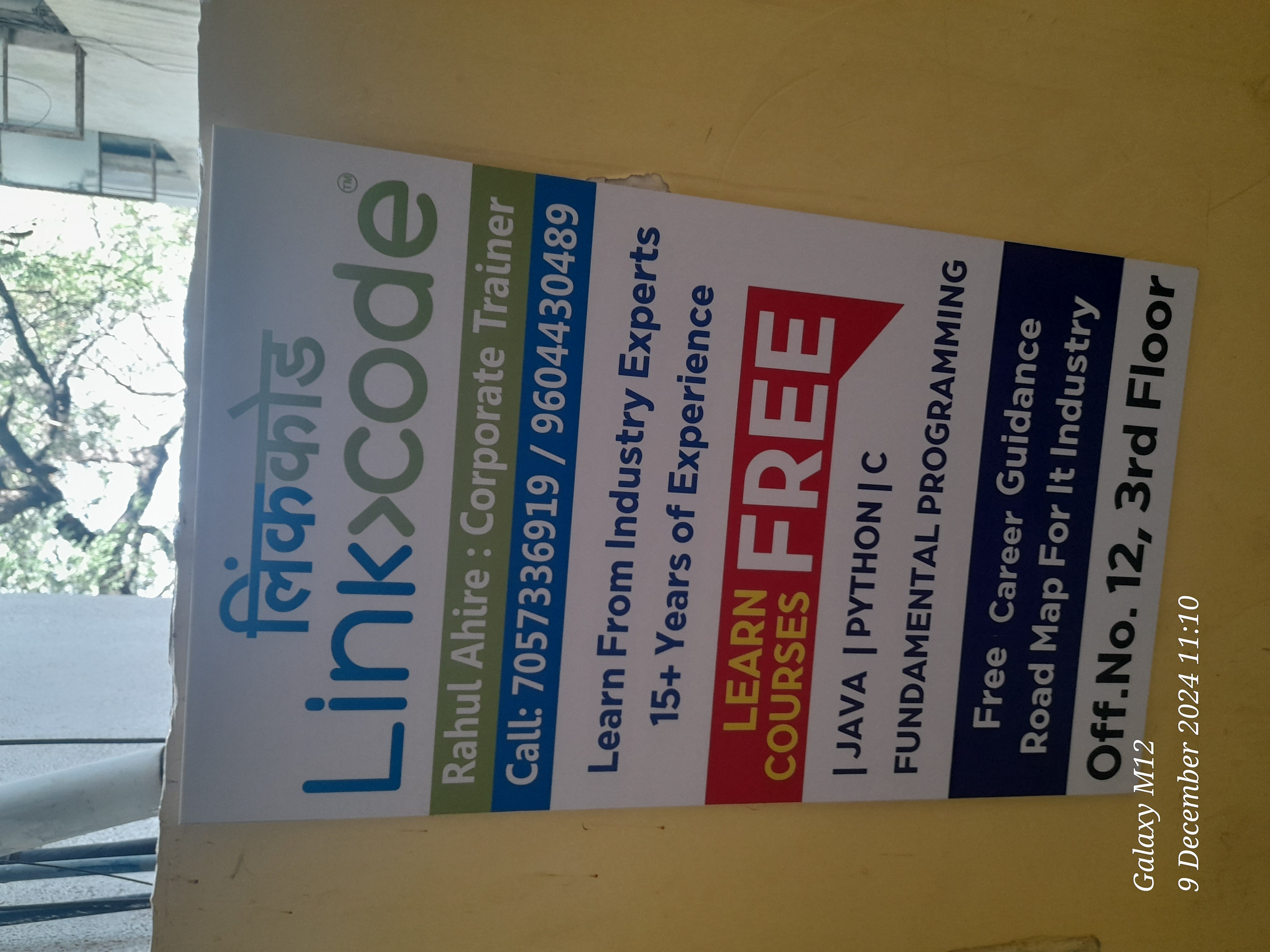 Linkcode Technologies Linkcode Technologies photo 7