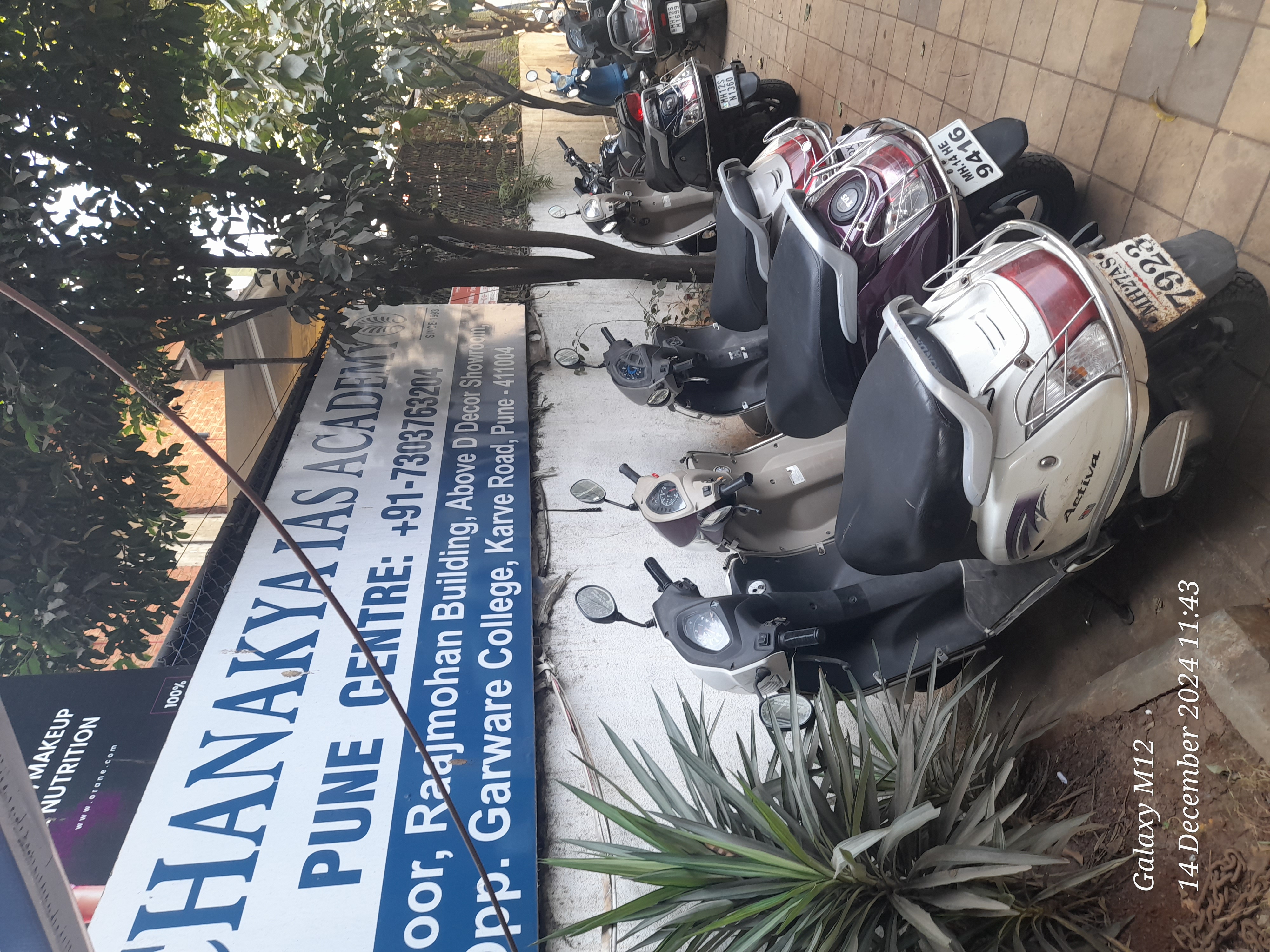 Chanakya IAS Academy Chankya IAS photo 4