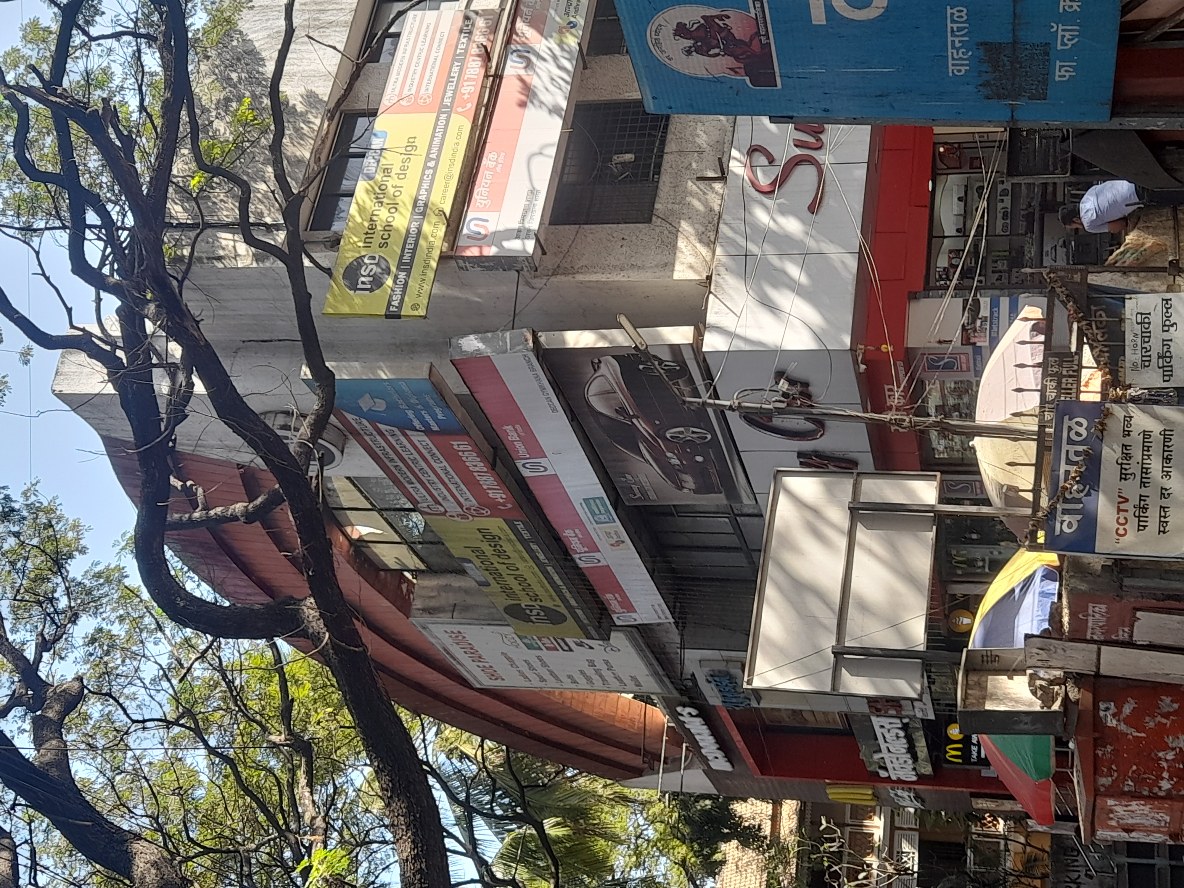 INSD JM Road INSD photo 1