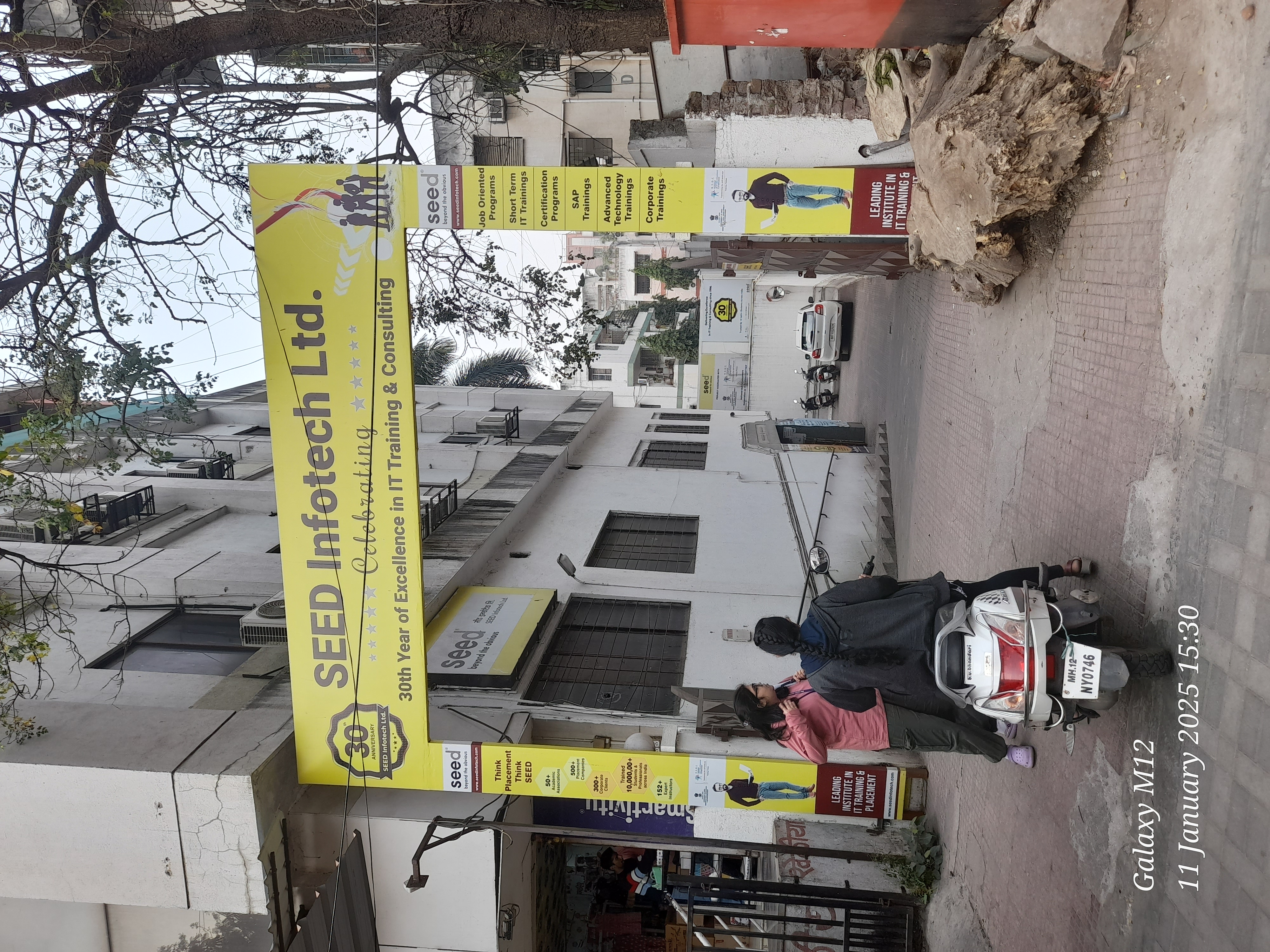 Seed Infotech Ltd Nalanda SEED Infotech photo 1