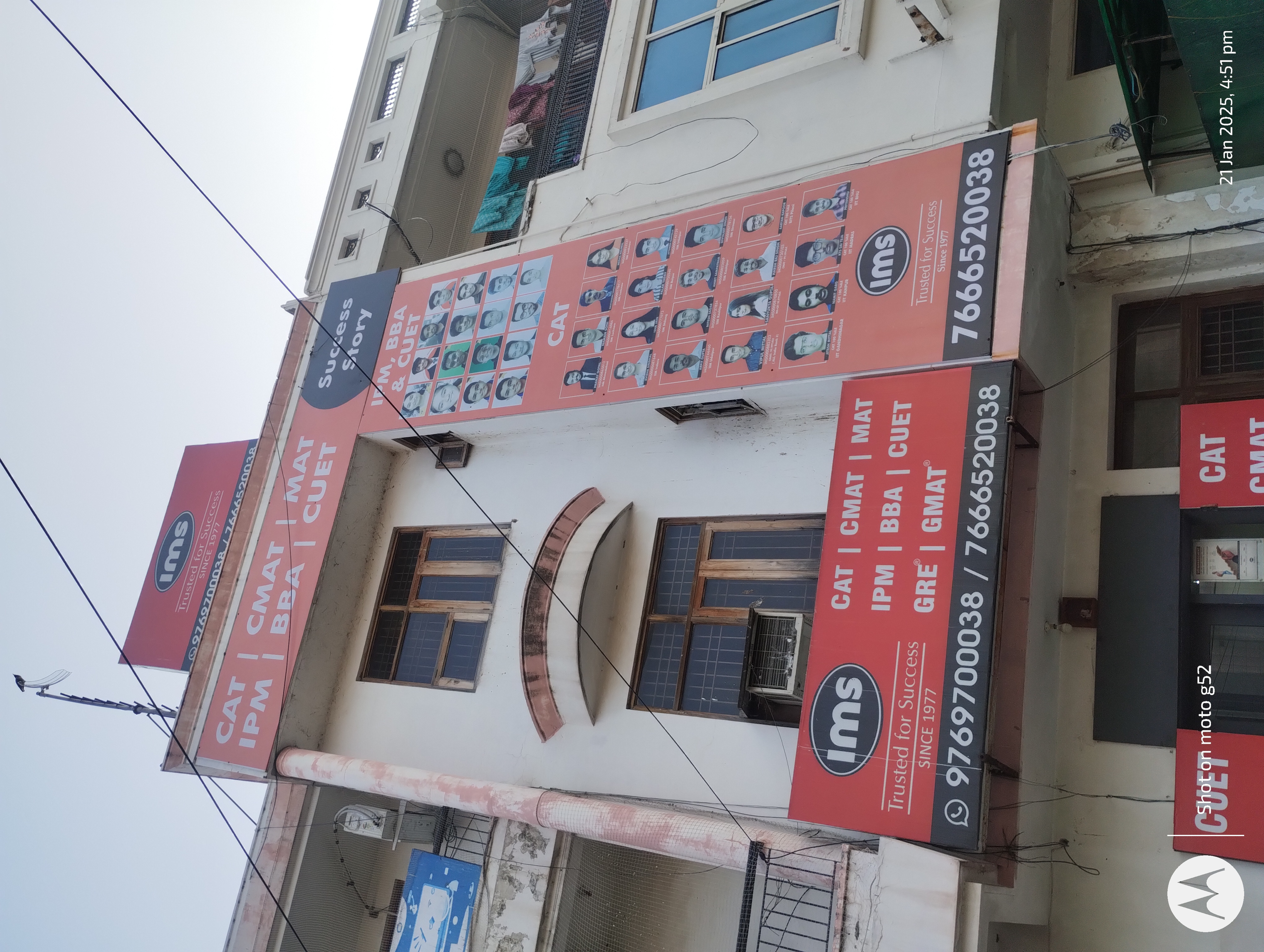 IMS IMS Jaipur Overview photo 1