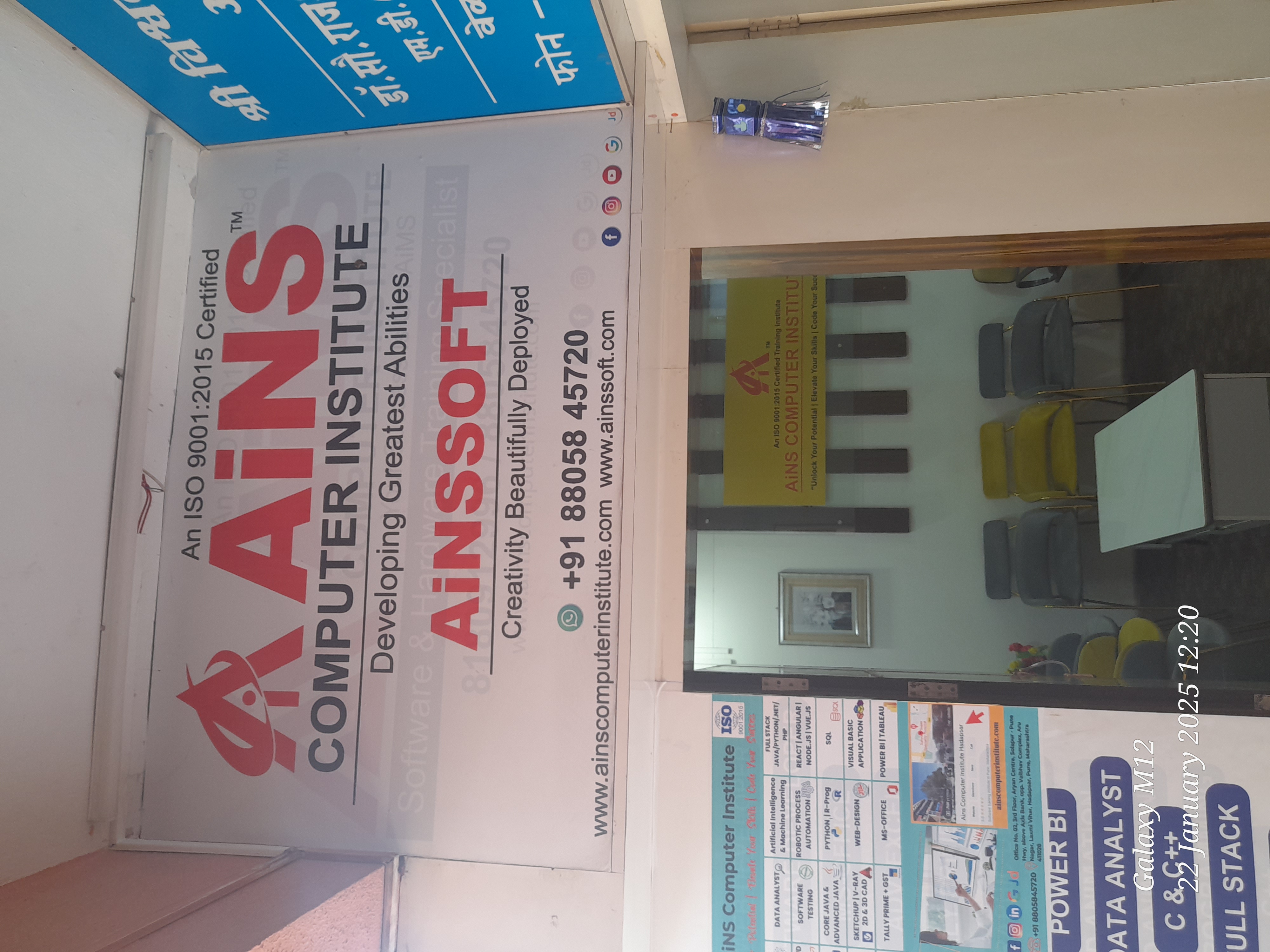 Ains Computer Institute AiNS Computer photo 3