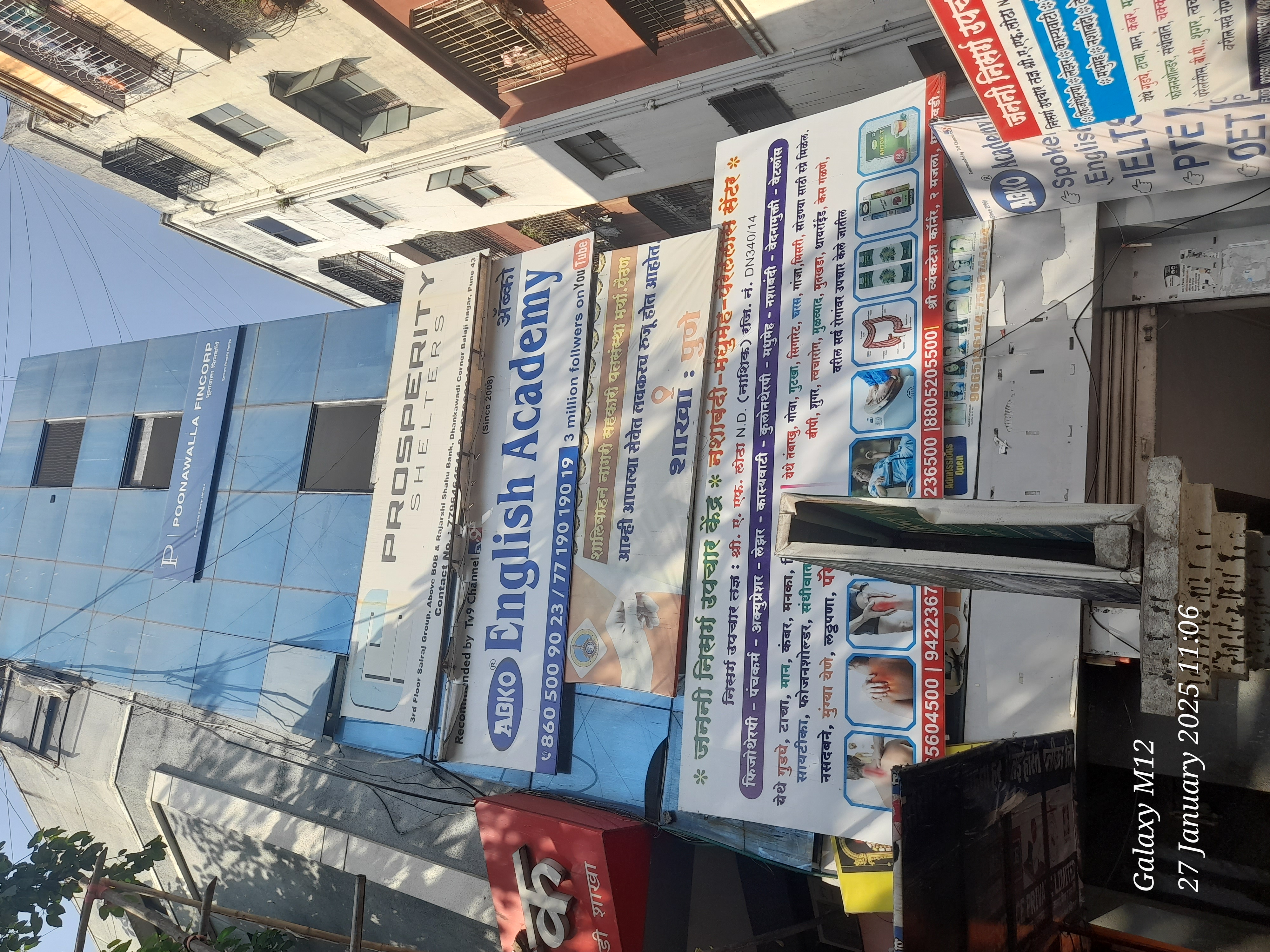 ABKO English Academy Balajinagar ABKO English Speaking Academy photo 1