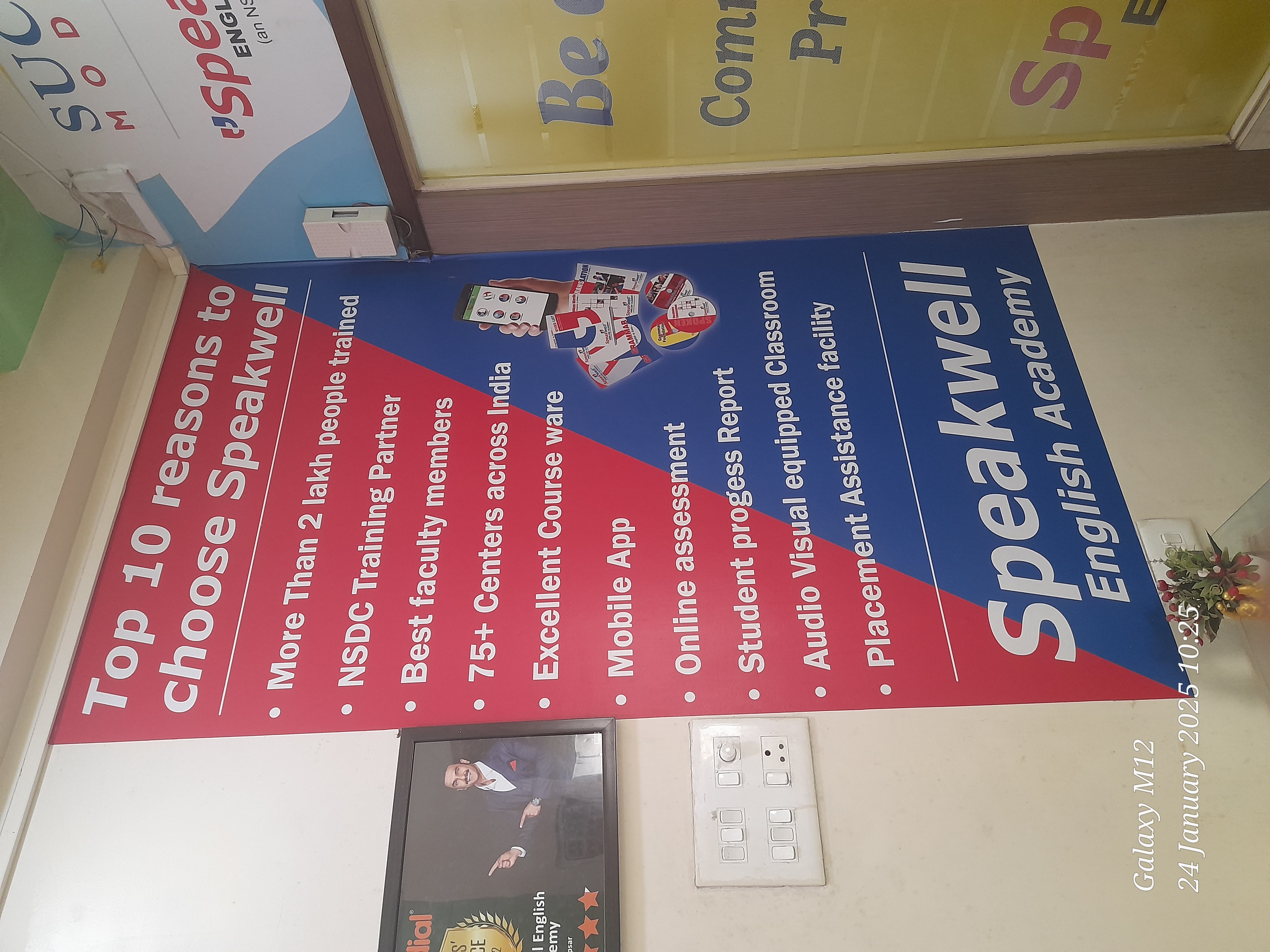 Speakwell English Academy Hadapsar Speakwell photo 3