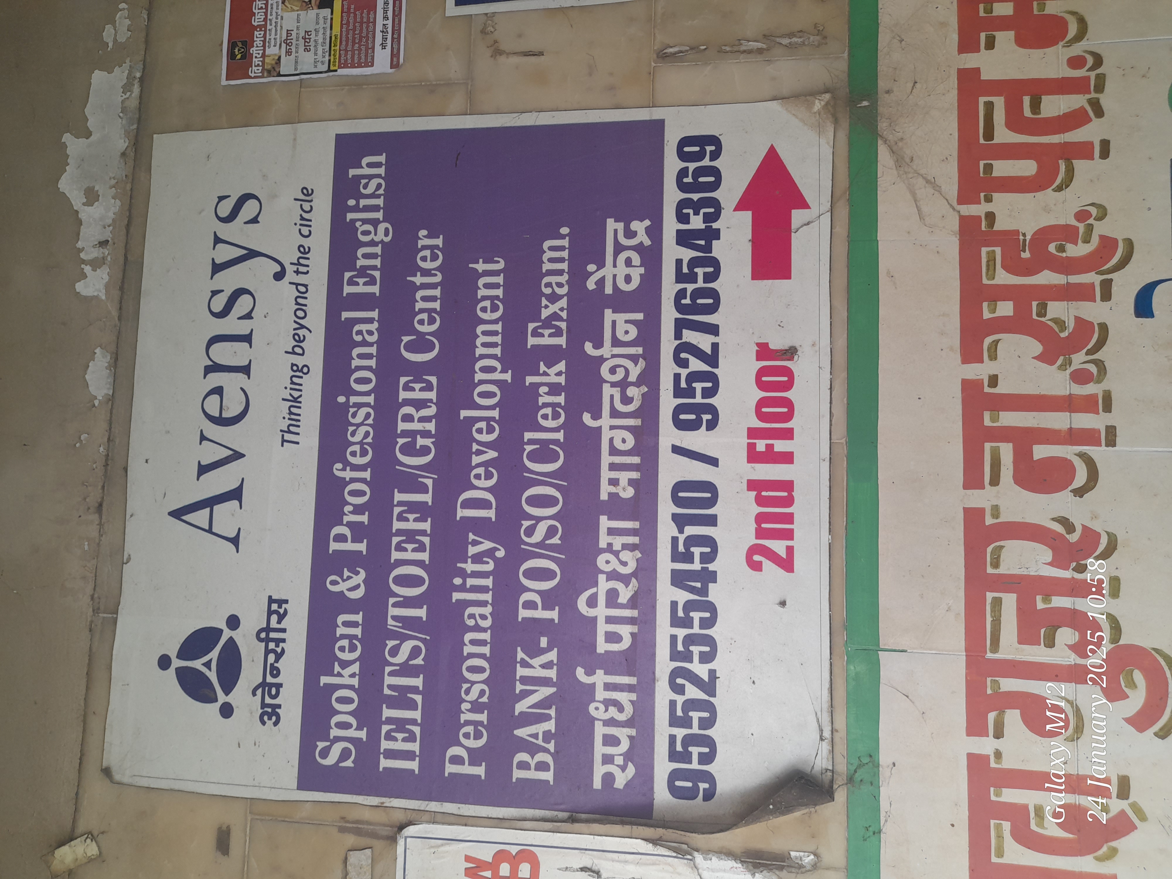 Avensys Spoken English Avensys English Spoken photo 1
