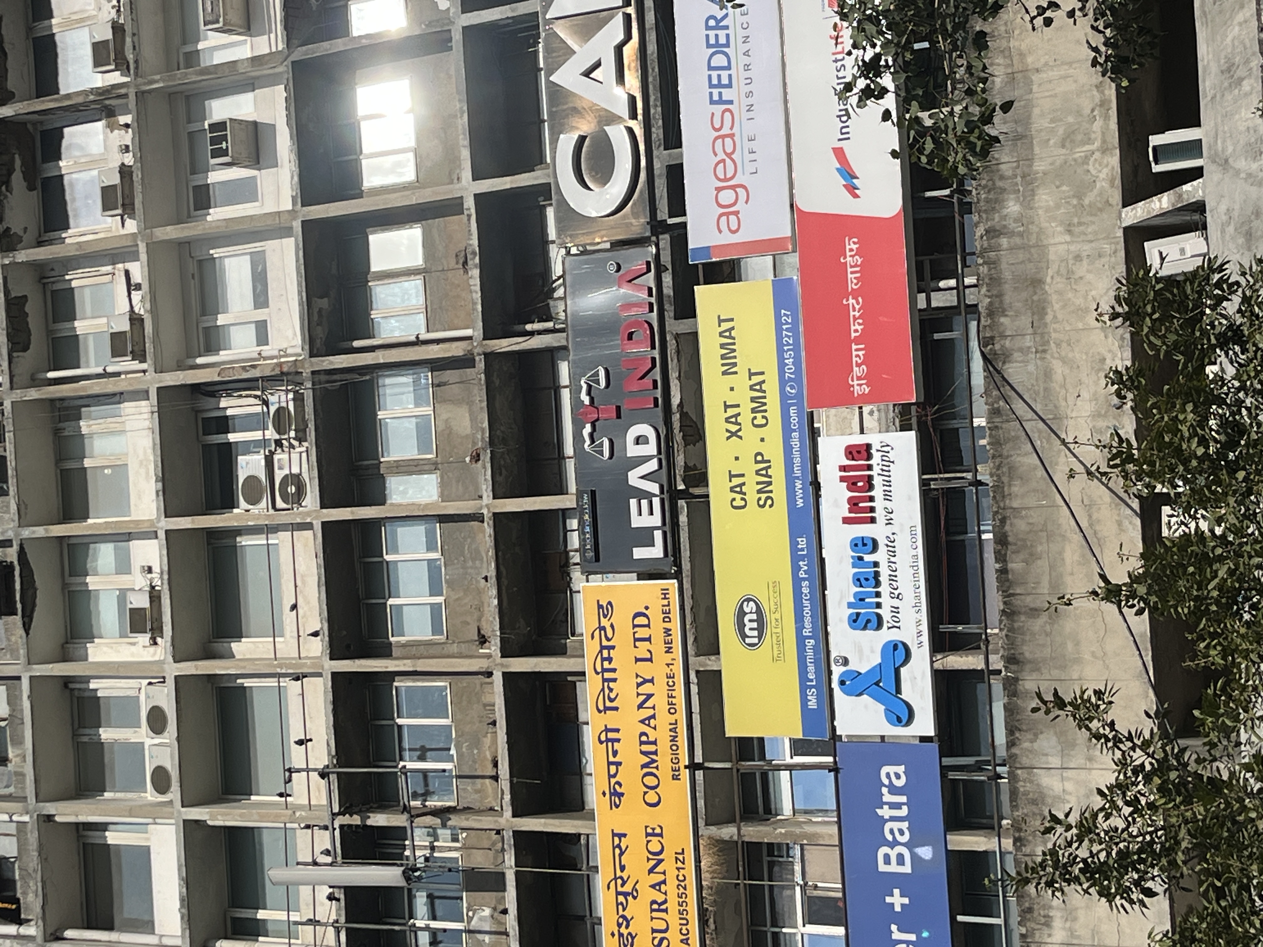 IMS Connaught Place IMS Connaught Place photo 2