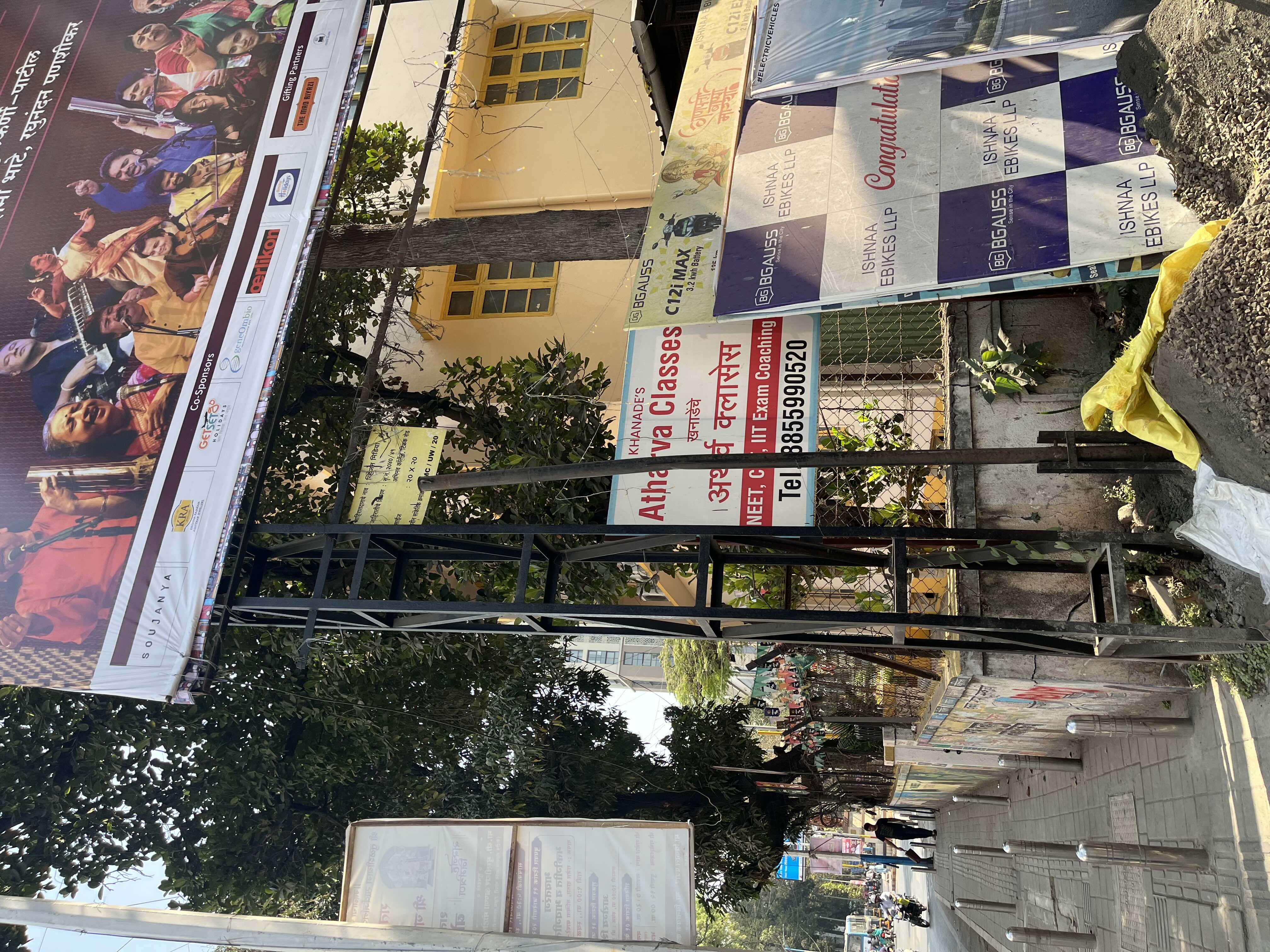 Khanade's Atharva Classes Khanade's Atharva Classes photo 7