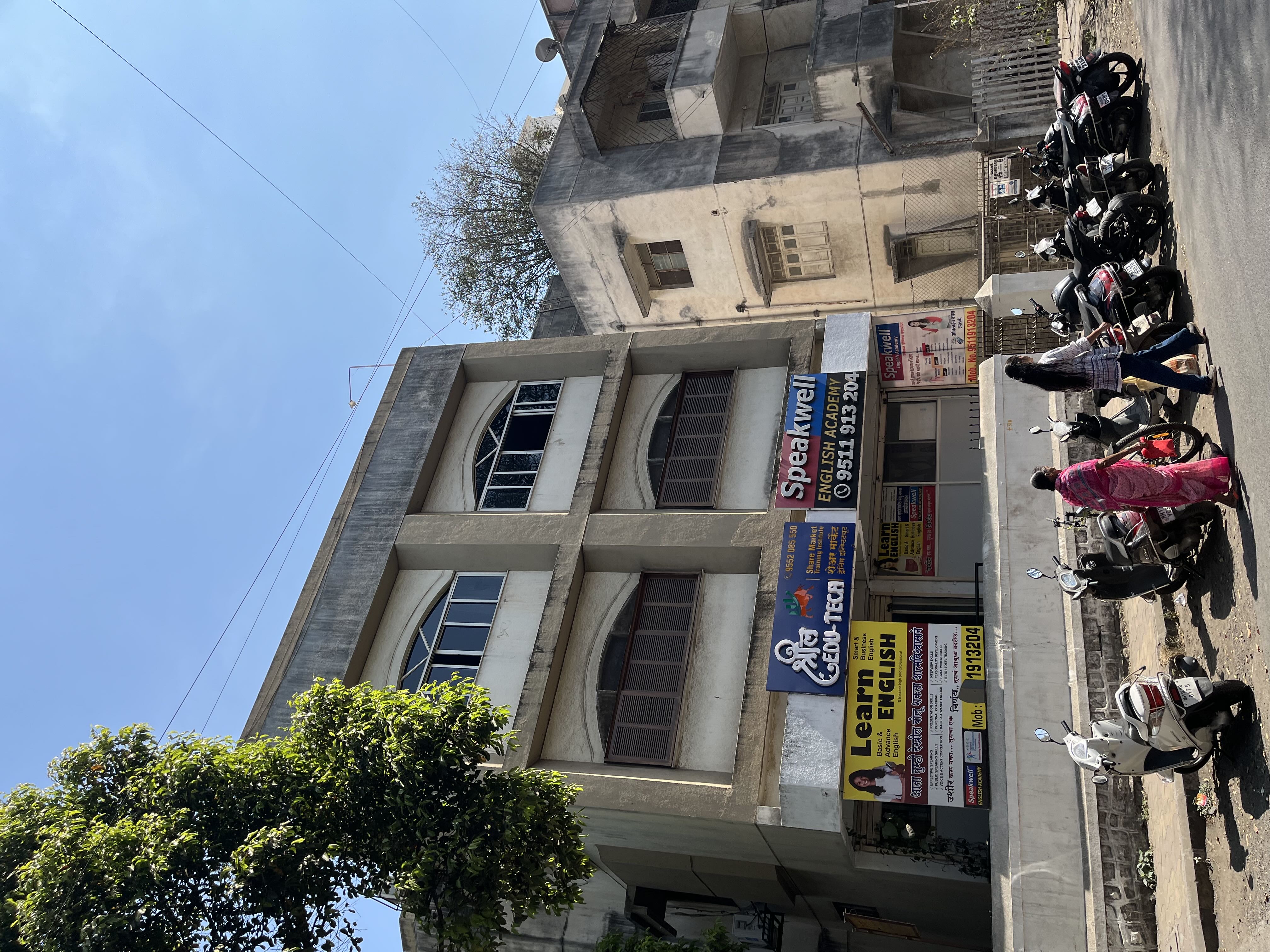 Speakwell English Academy Sadashiv Peth Speakwell English Academy photo 2
