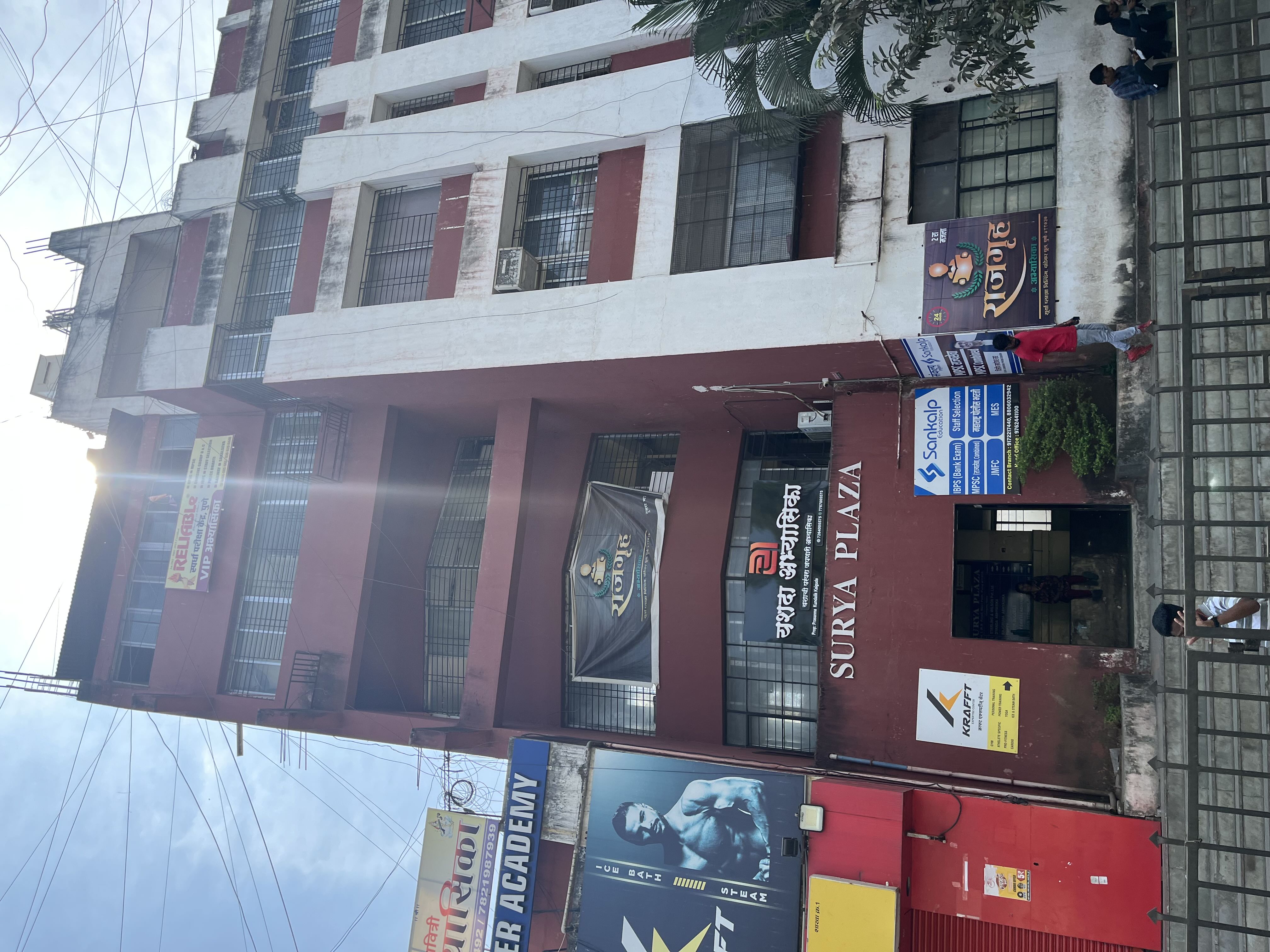Sankalp Education Sankalp Education Pune photo 2
