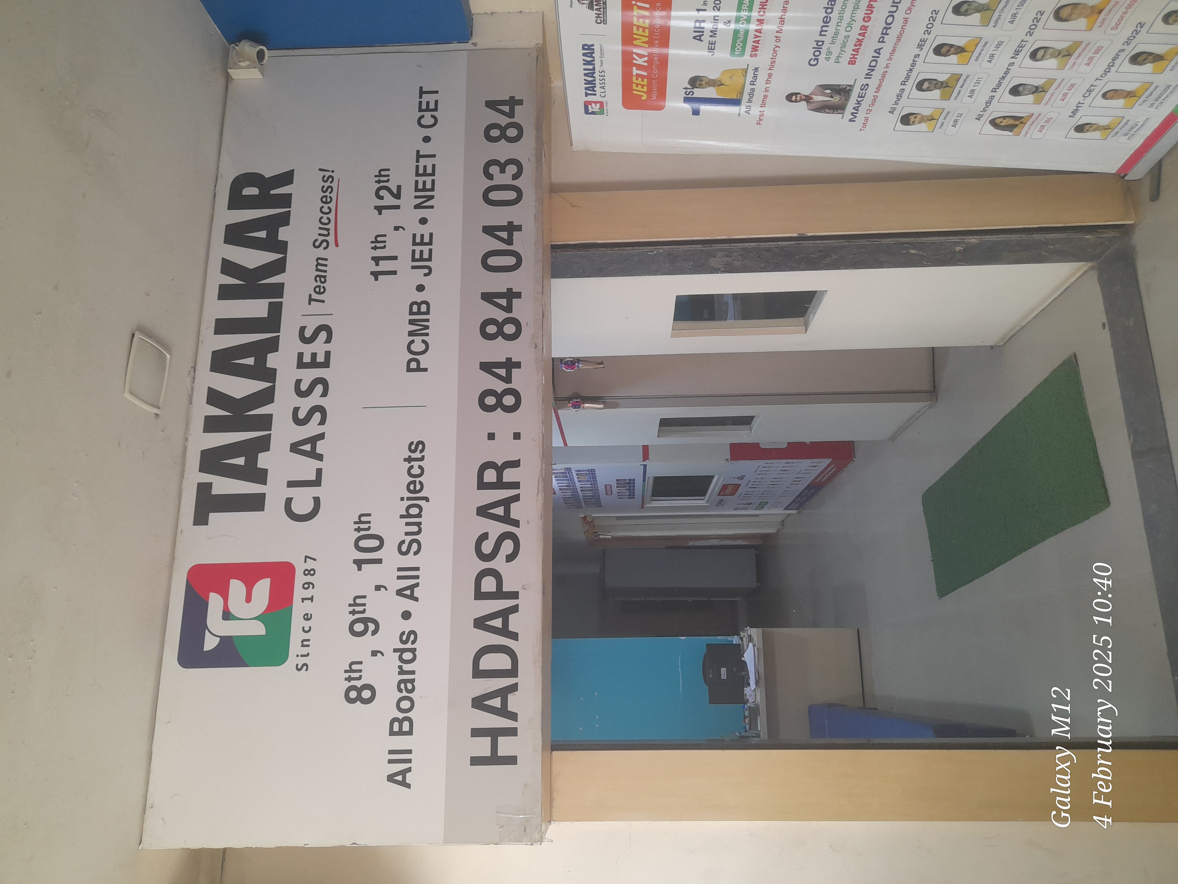 Takalkar Classes Hadapsar Takalkar Class-Hadapsar photo 3