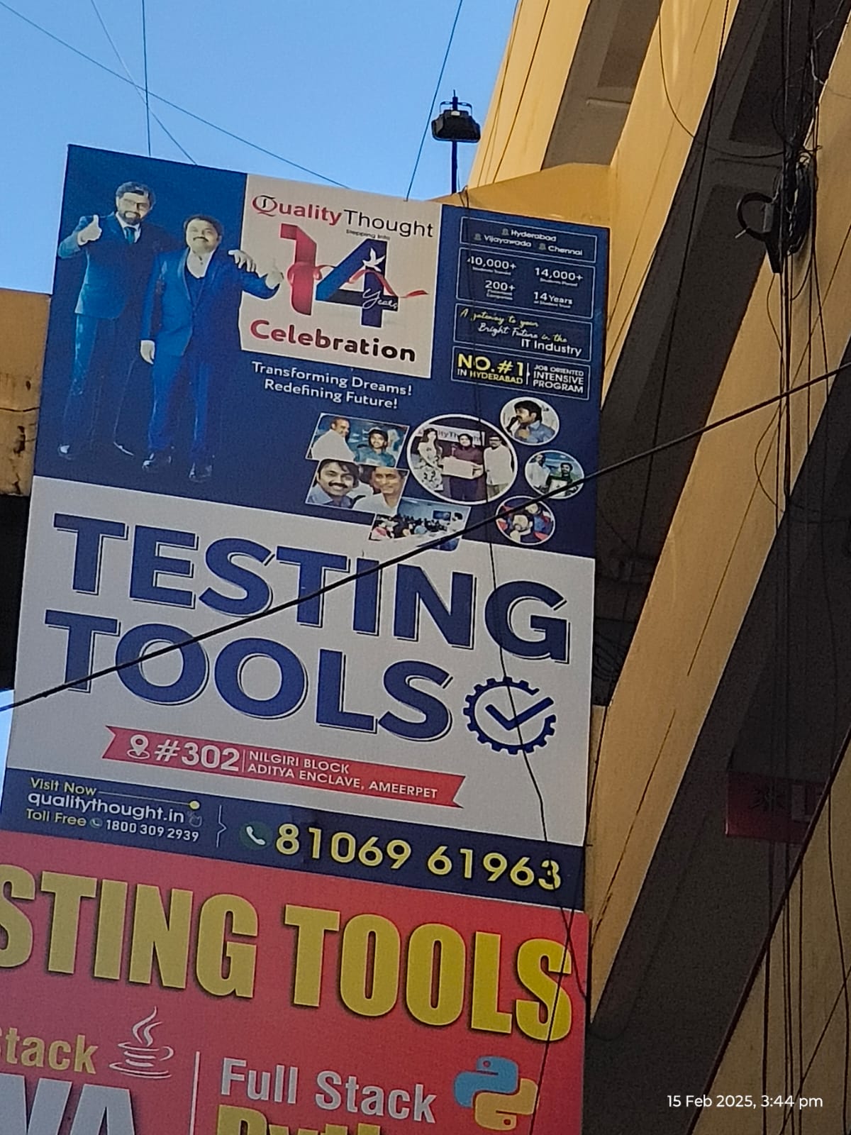 iHub Talent Hyderabad: Reviews, Fees, Courses