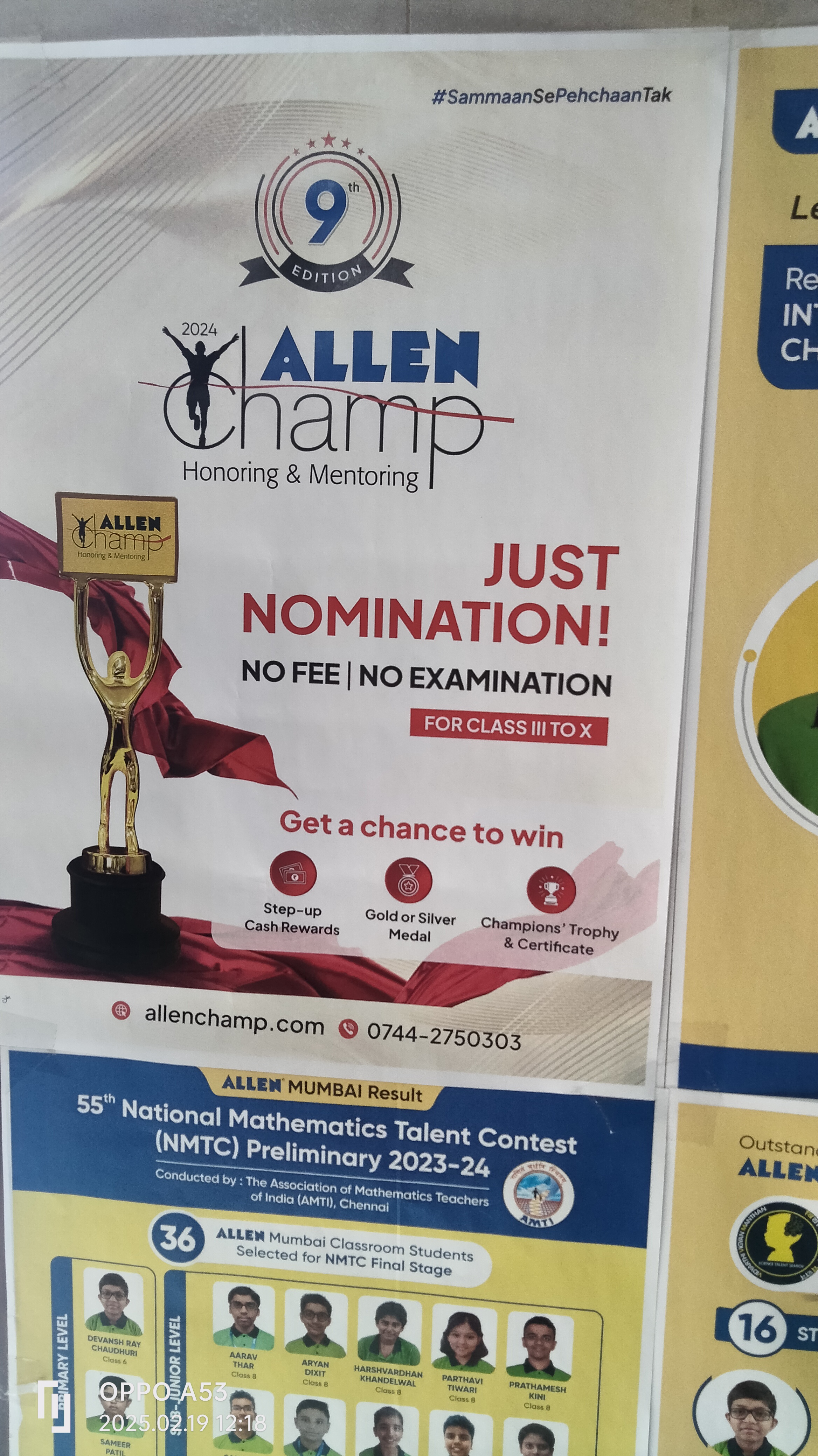 Allen Career Institute Thane Allen Institute Thane photo 6
