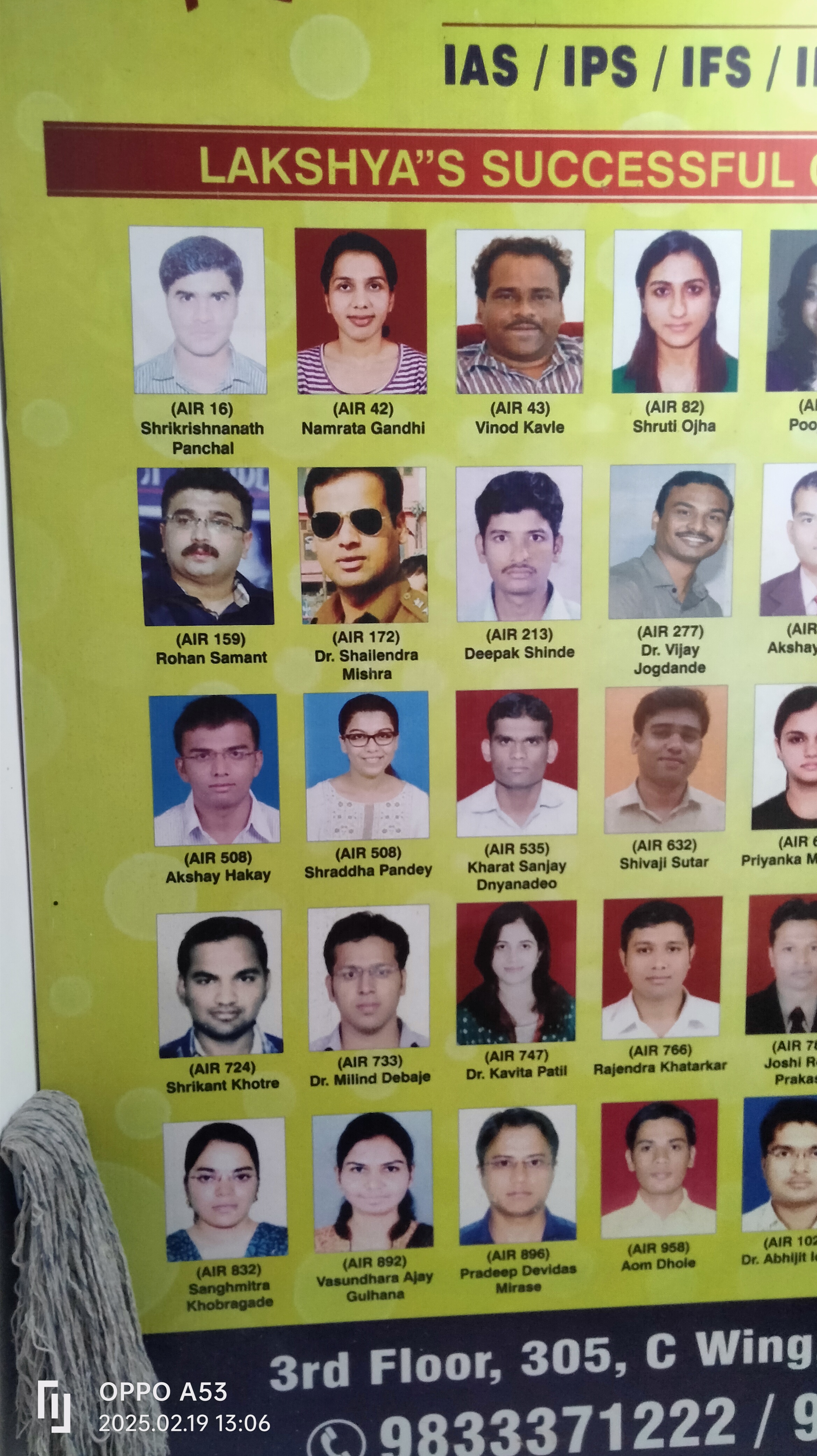 Lakshya IAS Academy Lakshya IAS Academy photo 6