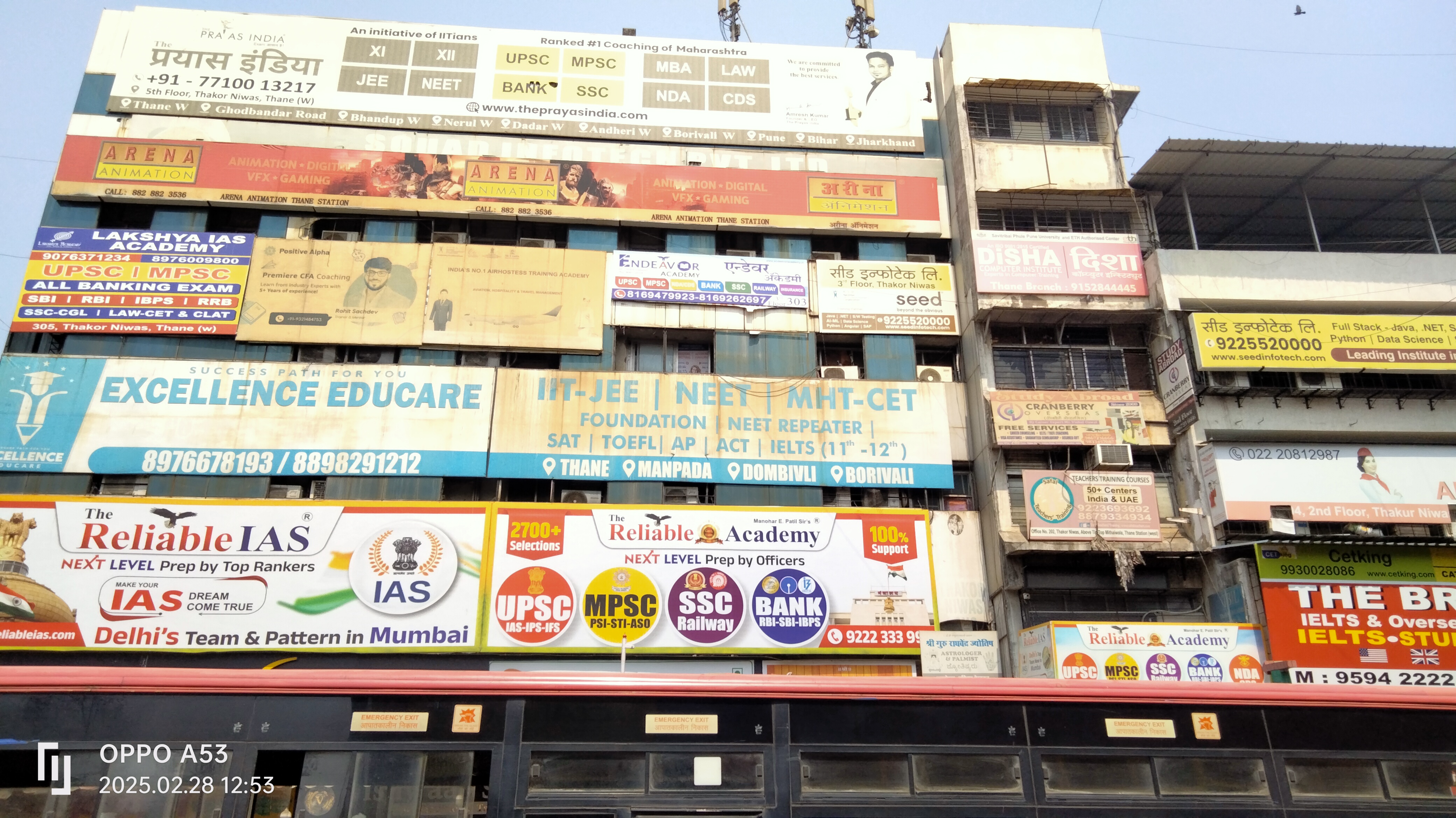 Reliable IAS Academy Reliable IAS Academy Thane Images photo 1