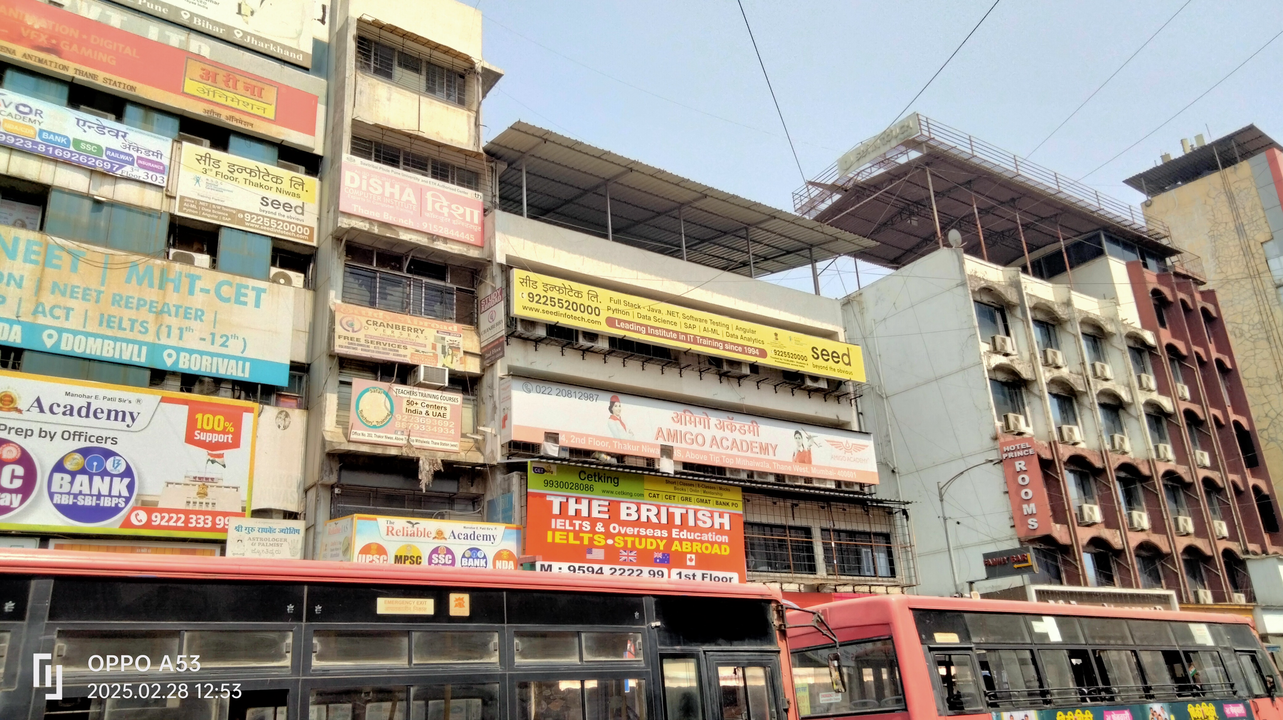Reliable IAS Academy Reliable IAS Academy Thane Images photo 2