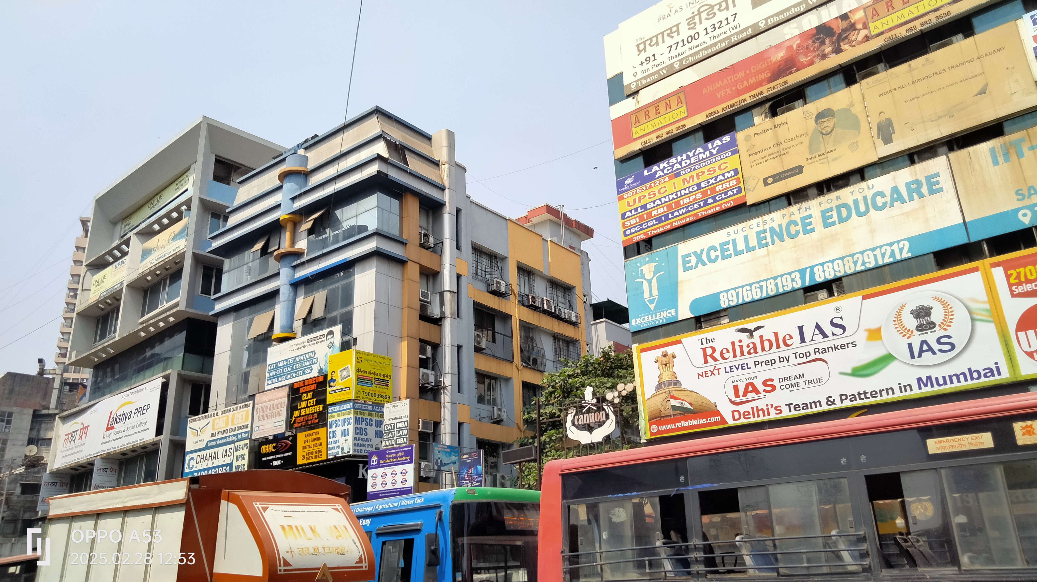 Reliable IAS Academy Reliable IAS Academy Thane Images photo 3