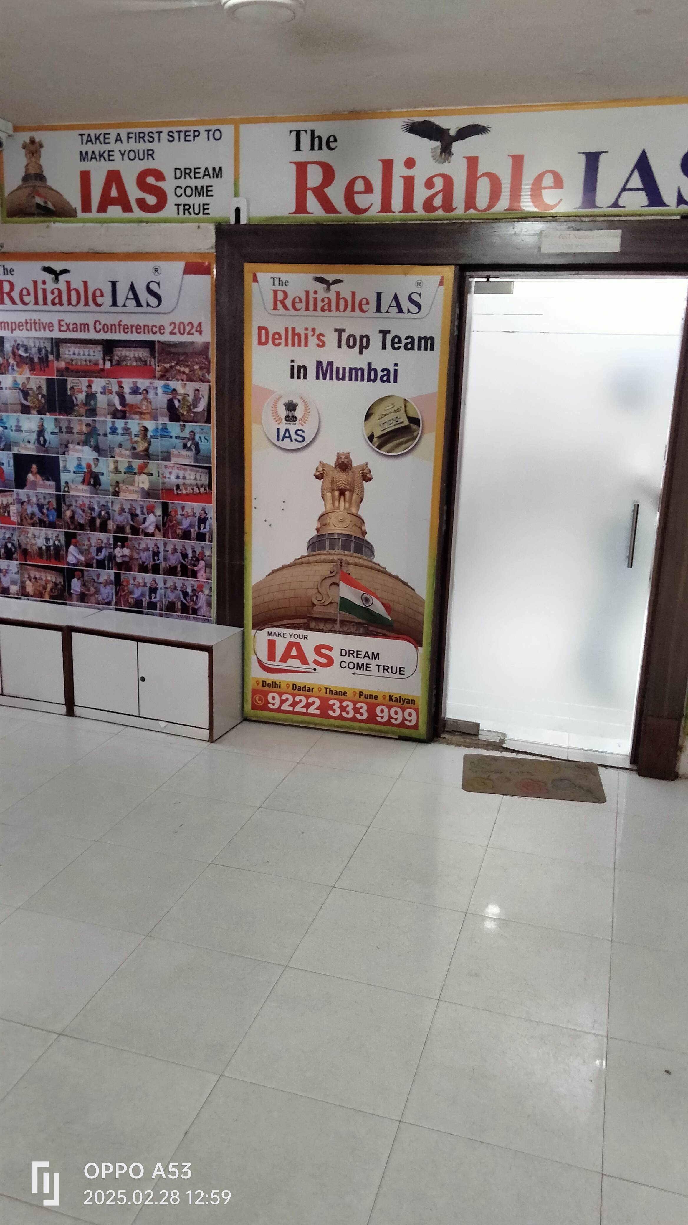 Reliable IAS Academy Reliable IAS Academy Thane Images photo 4