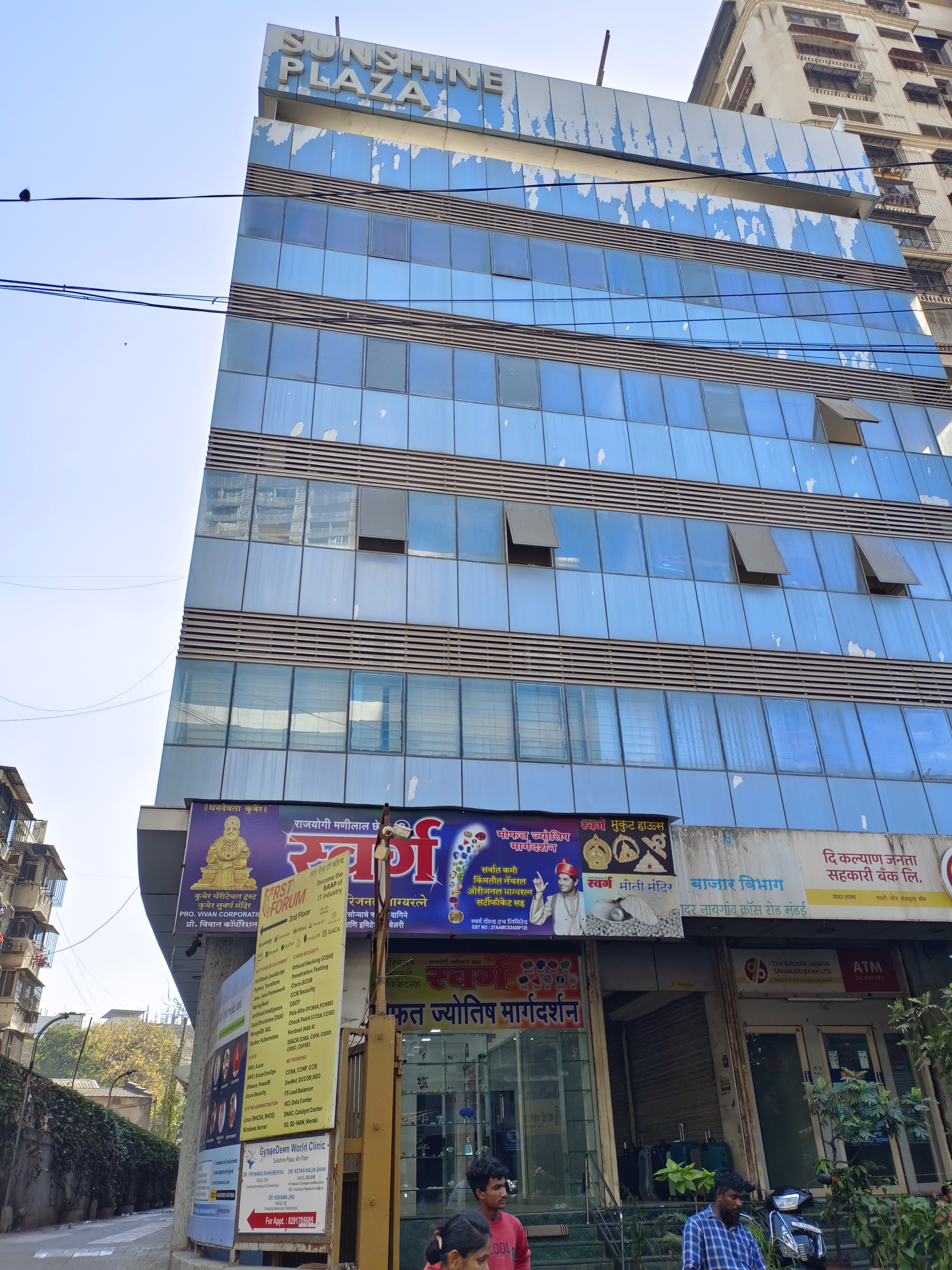 RST Forum RST Forum Dadar photo 1