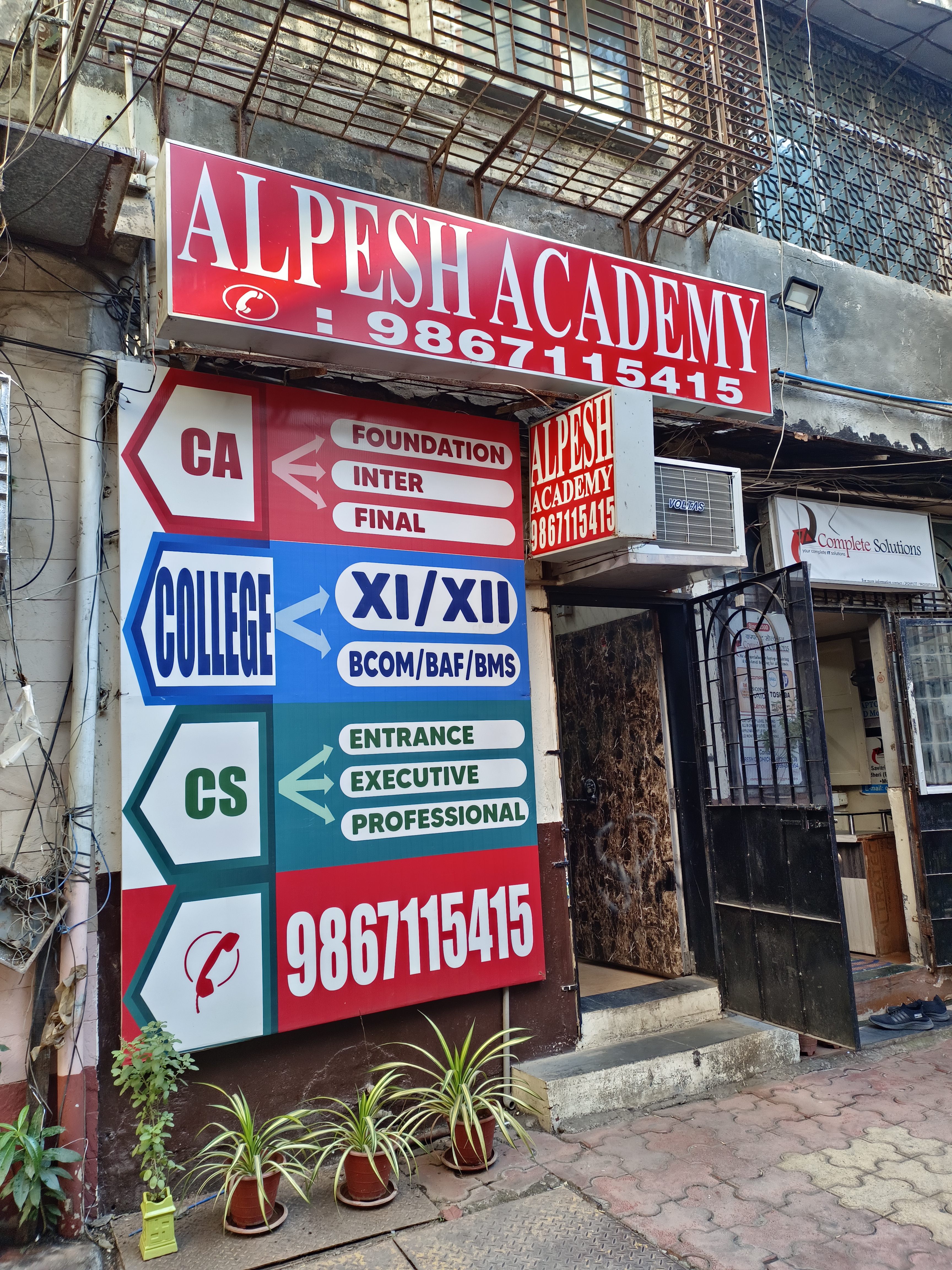 Alpesh Academy Alpesh Academy photo 2